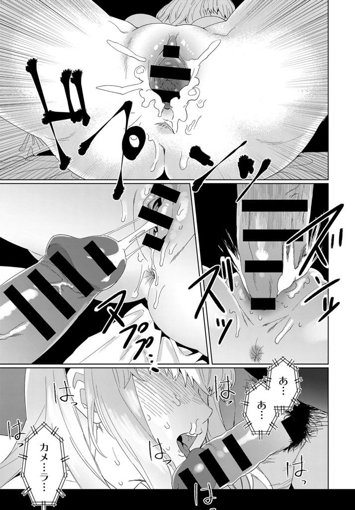 闇サイトを観ていた青年。買い物に行こうとした所に新着動画。清楚系の女の子が映し出された、一見ホームビデオの様なその中身は...ユキコと名乗るその少女。動画の中で2人の男に弄ばれていた！清楚系の顔に似合わない、過激なセックスを繰り広げ、中出しまでされていた【不可川えむ:ビデオガール】