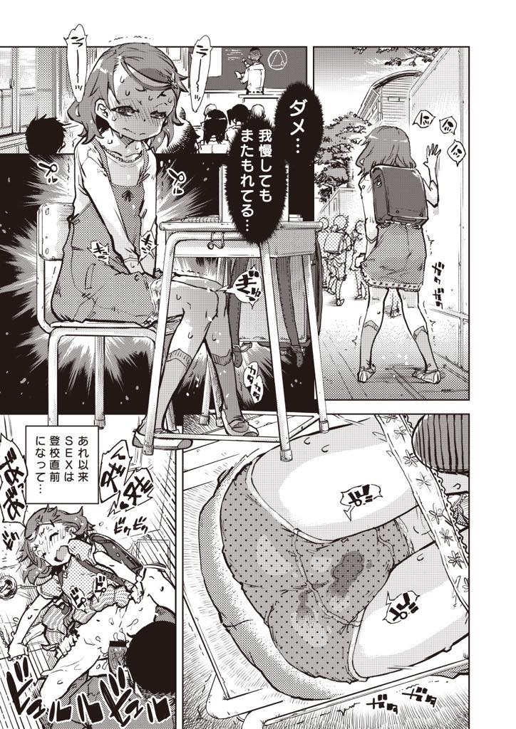 お母さんが亡くなった日からお義父さんレイプされるちっぱいJS...毎日レイプ三昧である日同級生の男子たちにセックスしていることがバレて中出し輪姦される【鈴木狂太郎:小春ちゃん少女レイプ 義父＆同級生】