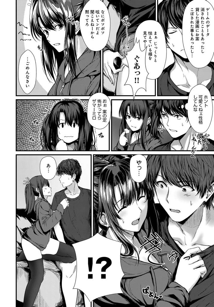 ノーブラパーカーという無防備な姿でホラー映画を見て弟に抱きつき無意識に誘惑してしまう巨乳ツインテールお姉ちゃん...弟が自分を見て勃起していることに気づきフェラやセックスをリードしようとするがお姉ちゃんも全て初めてでそれがわかった途端に弟が主導権を握り激ピス処女&童貞喪失中出し近親相姦【たいのね:シスター×シアター】