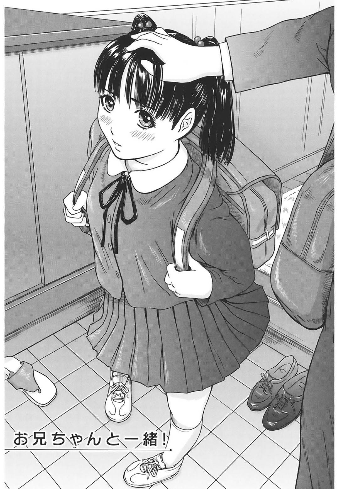 優は大好きな兄がオナニーをしている音を聞いて同じようにオナニーをしていたが、兄が発した自分の名前に我慢ができなくなり...兄妹で禁断の関係！お互いを思いオナニーからセックスに変化してしまった！お兄ちゃん大好きな妹との処女喪失近親相姦中出しセックス【Kisaragi Gunma：お兄ちゃんと一緒】