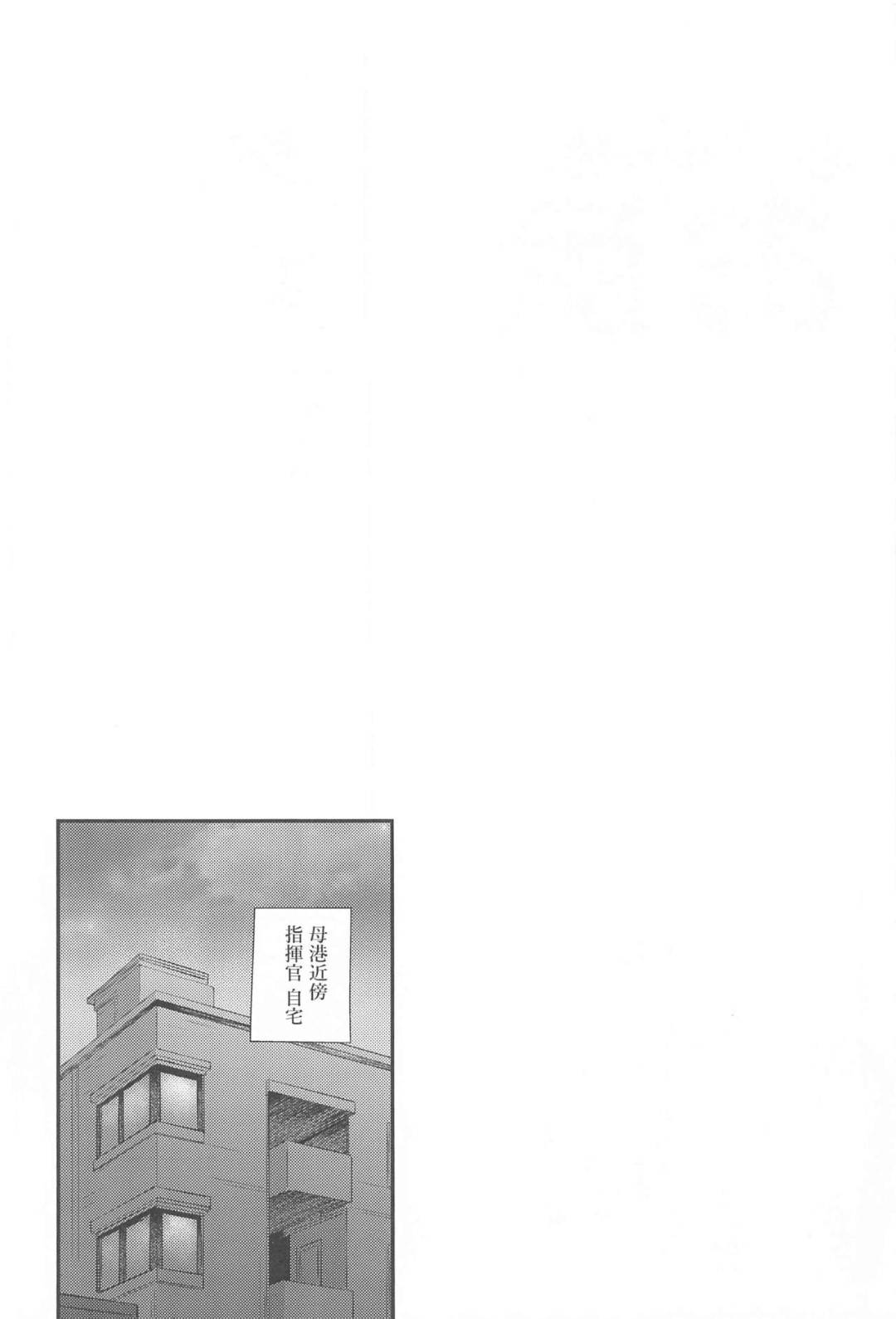 旦那を自分の我儘に弄ぶクー。いつものように旦那をいじめていたが、旦那の逆襲が始まり...アナル舐めからのアナルバイブ！連続ケツ穴アクメ中出しセックス【また明日。（ohira_sunset）：生イキな嫁のお尻にオシオキ】