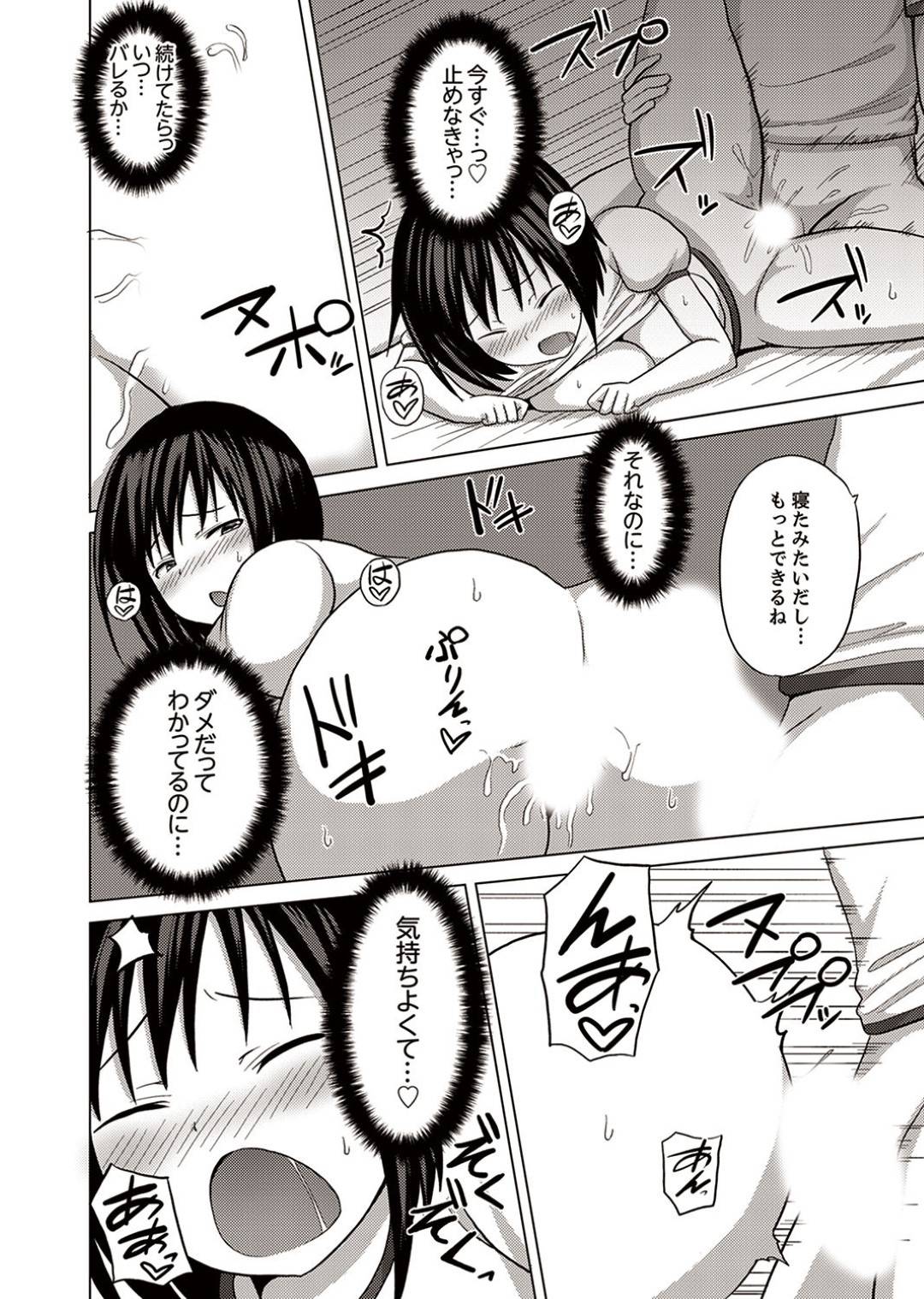 学校行事の臨海学校で肝試しのお化け役をやることになった浅田と横田。お化けの着ぐるみの中で浅田が暴れて...肩車からバランスを崩しそのままチンコがおマンコに⁉︎青姦セックスから始まる学園セックス生活！【シャーベルタイガー：着ぐるみのナカはSEX中⁉︎〜イキ声•••外に聞こえちゃう】