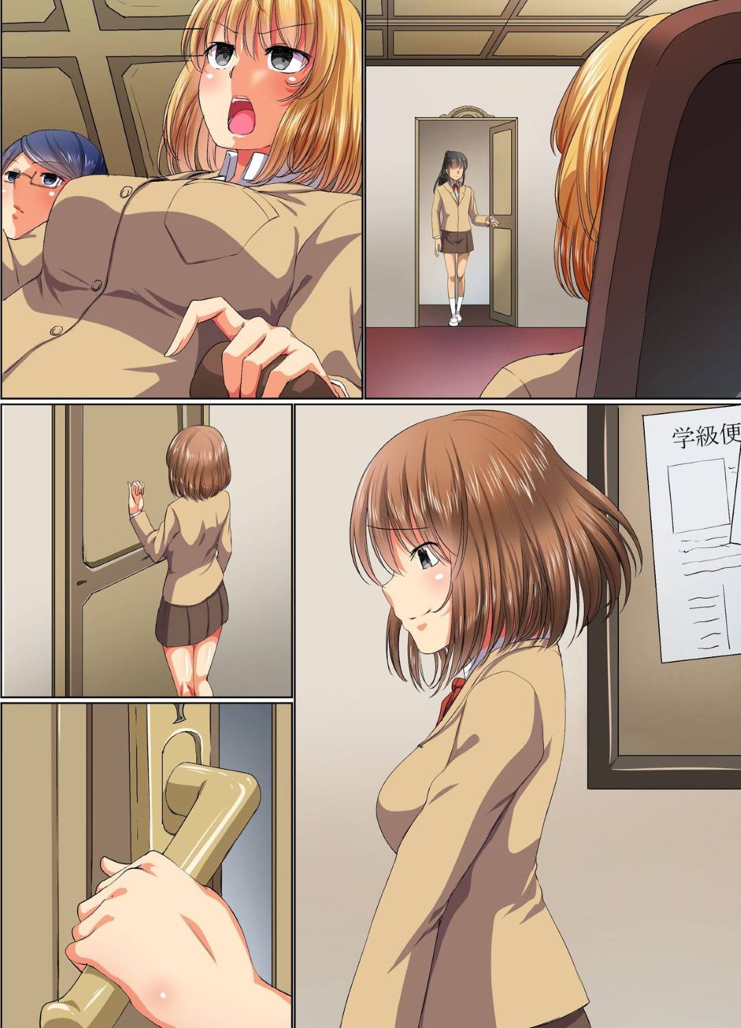 恋歌を手に入れたいが為に男子禁制の学園に忍び込む！催眠で女を洗脳しながら恋歌はの足がかりを探るうちに...学園中の女を洗脳し、独自のハーレムを築き上げて最終目標の恋歌も手に入れる！洗脳中出しセックス【Meria：絶対服従催眠】