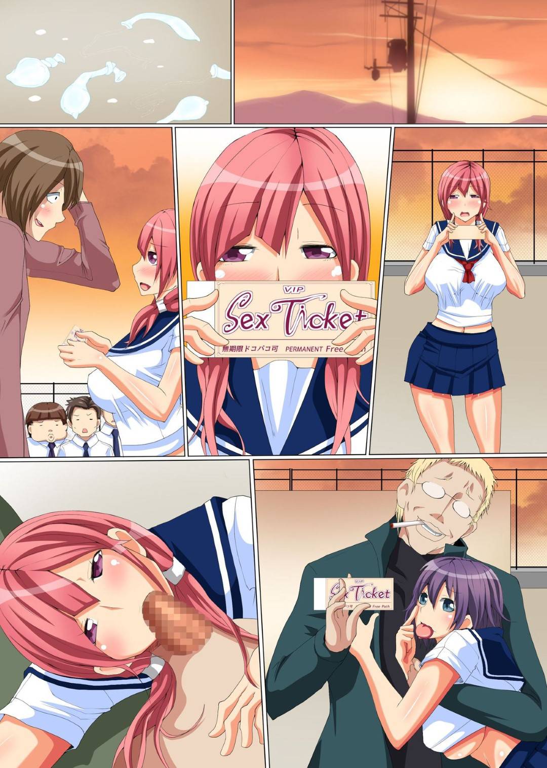 淫乱ビッチな早咲とその母親！娘の学校で乱交ナマ配信をすることになって、母親は男子生徒を誘惑、娘はAV撮影に決まった...淫乱母娘の学校の屋上で繰り広げられる中出し種付けセックス【NCP：ビッチ母娘の乱交ナマ配信】