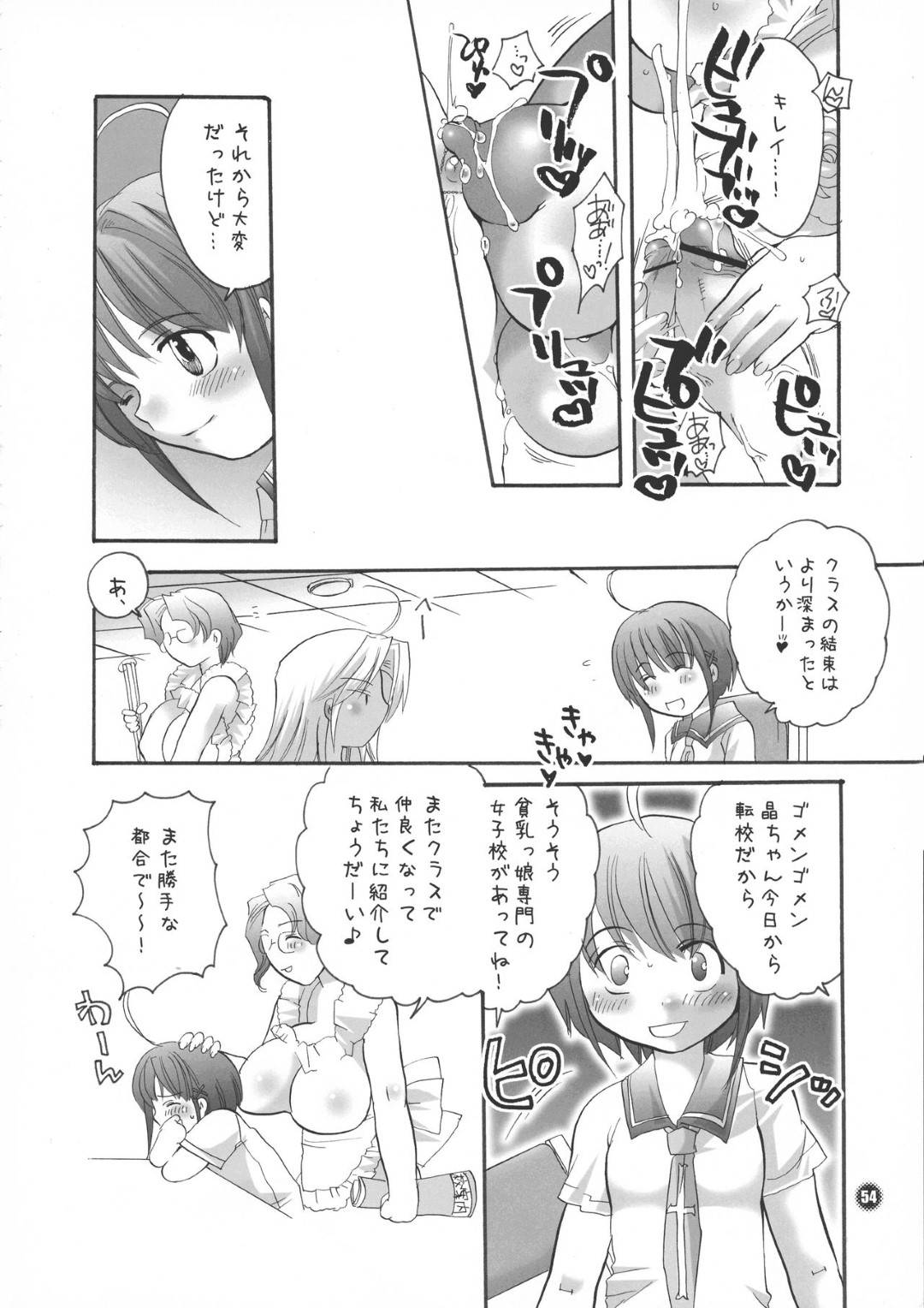 オネショタ好きに捧げる！ショタチンポを貪る、忍者◯影やふたなりのおねいさん達と...お姉さん達のショタチンコから精液を搾り取る！ふたなりお姉さんにアナルも犯される調教セックス【HONEY QP：ね〜ね〜・お姉ちゃんとお姉さまと僕】