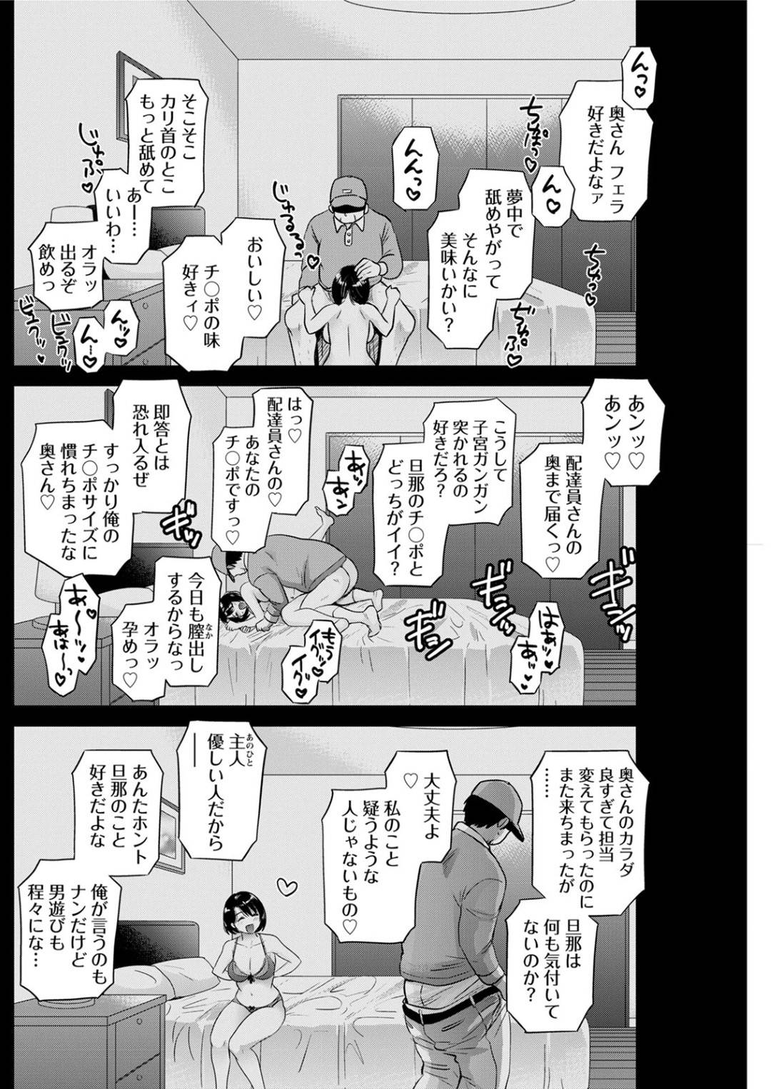 同窓会に参加した暁乃だが元彼と遭遇して二次会をすっぽかして2人でホテルへ！終電に間に合うようにのはずが逃してしまい...旦那に電話をしながらエッチ！？旦那に気付かれないように声を押し殺しながら、NTR中出しセックス【ポン貴花田：主人には内緒】