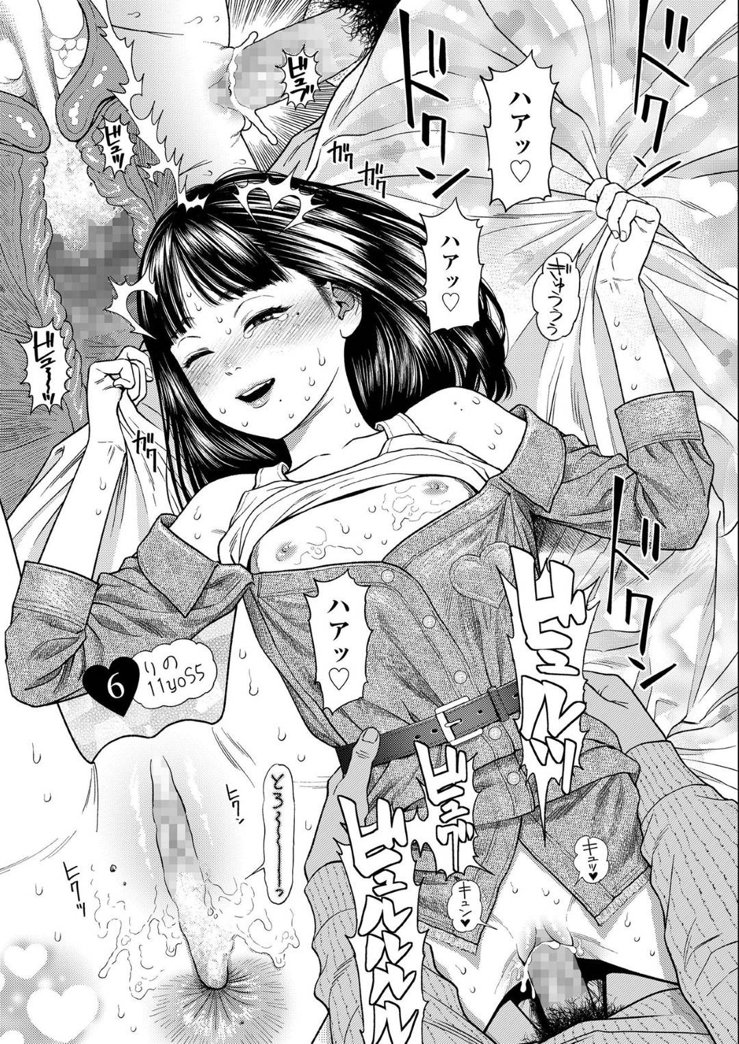 全国的に休校になり、暇を持て余した小学生の女子達はある所に通っていた...小学生を相手にエッチ！？フェラやアナルセックス、生ハメまでしてしまうおませな小学生との中出しセックス【東山翔：ガールラヴ・ダイアリー〜QUARANTINE 〜】