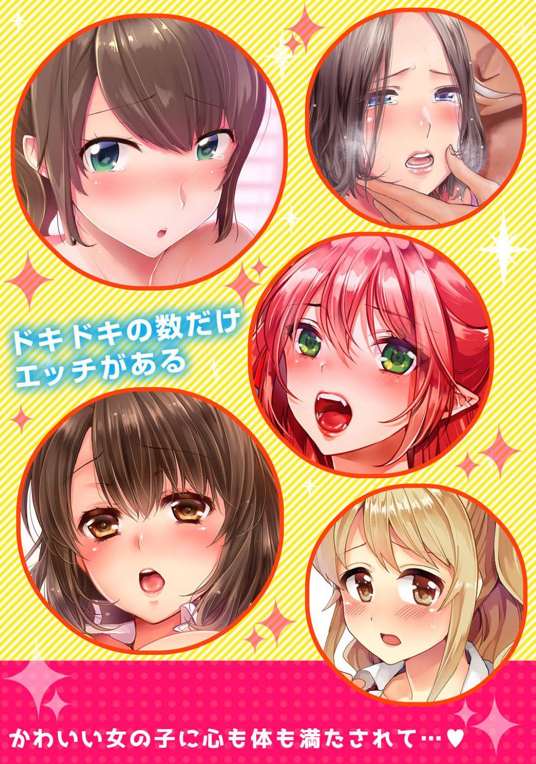 親に勝手に婿入りさせられたツヨシ！？その相手は世間知らずのお嬢様！薫子とツヨシの運命は...玄関開けたら裸エプロンでお出迎え！そのまま強制的に旦那にされて子作り開始！一途なお嬢様との子作りセックス【柚木ゆの：玄関開けたら5秒でエッチ！？デキるまで子作り契約(完全版)】