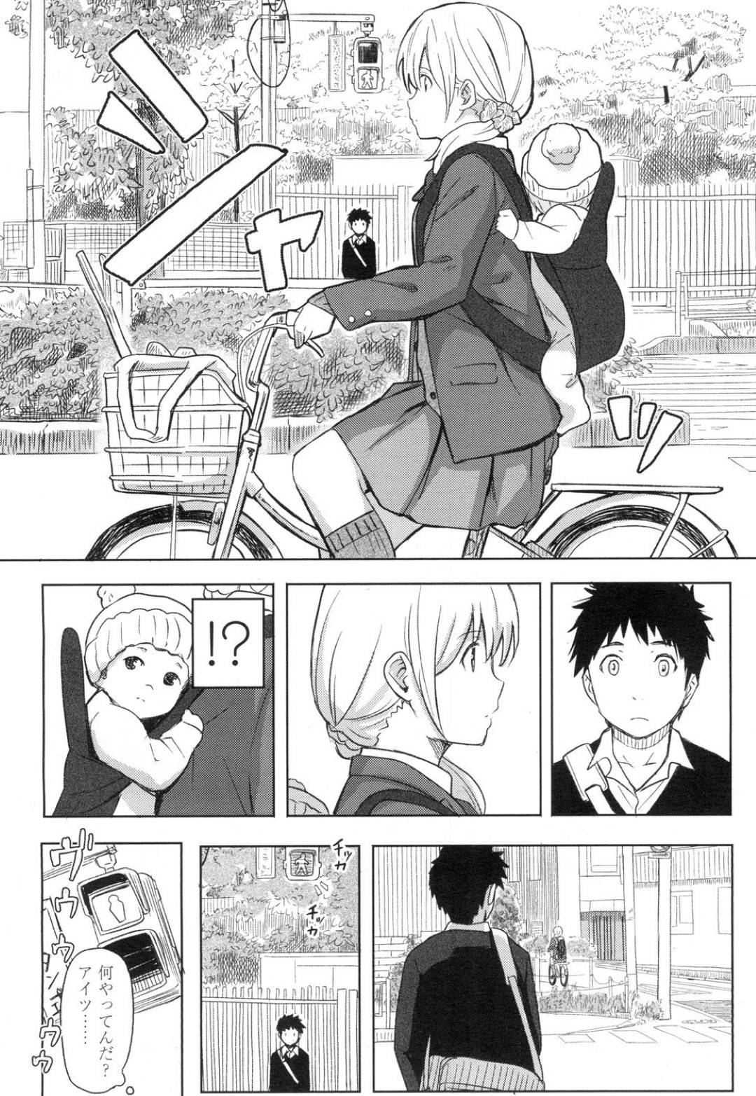 彼氏がいるJKの透。彼氏からの誘いをよく断る事があるのだが、ある日彼氏に赤ちゃんをおんぶして自転車に乗っているところを目撃されてしまい、実は歳の離れた兄弟だと真実を告げる。彼氏の要望で家に招いた透は...赤ちゃんのそばでセックス開始！他の兄弟が帰ってくる前に、欲求を発散させる！お母さんっぽいJKとの生ハメセックス【柴崎ショージ：あなただから】