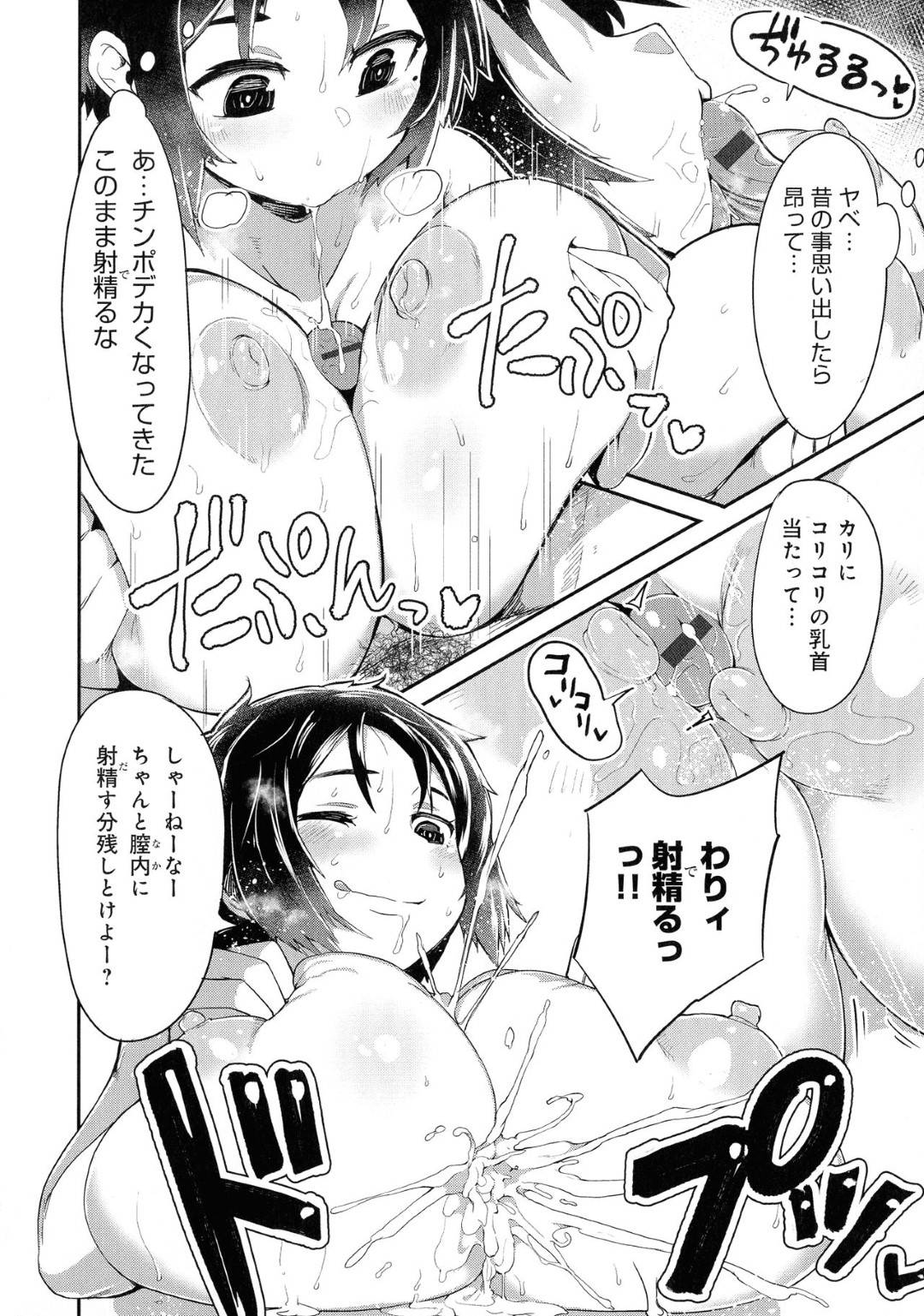 JKだが男勝りすぎて恋愛感情がよくわからない唯乃。告白されるたびに断るのだが、幼馴染の悠人と...お互いの性欲を発散する為だけの良いセックスフレンド！互いの壺を抑えたセックスにハマってしまった、淫乱JK中出しセックス【うな義：B・F・F ~ベストフレンドファック~】