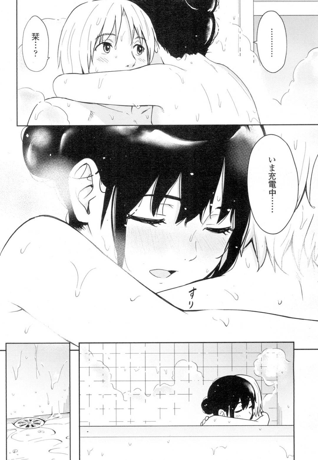 頼られると断れない、生徒会長で人望もあるのだが、疲れてしまった栞は学校をサボっていた。その様子を見かけた彼氏が後をつけてきており見つかってしまうのだが、2人でサボってしまうという流れになってしまい、最後に向かった先は...2人でラブホにチェックイン！お風呂で体を温めて、彼氏の精子を飲む！その後は精魂尽きるまでイチャラブセックス【柴崎ショージ：エスケープ】