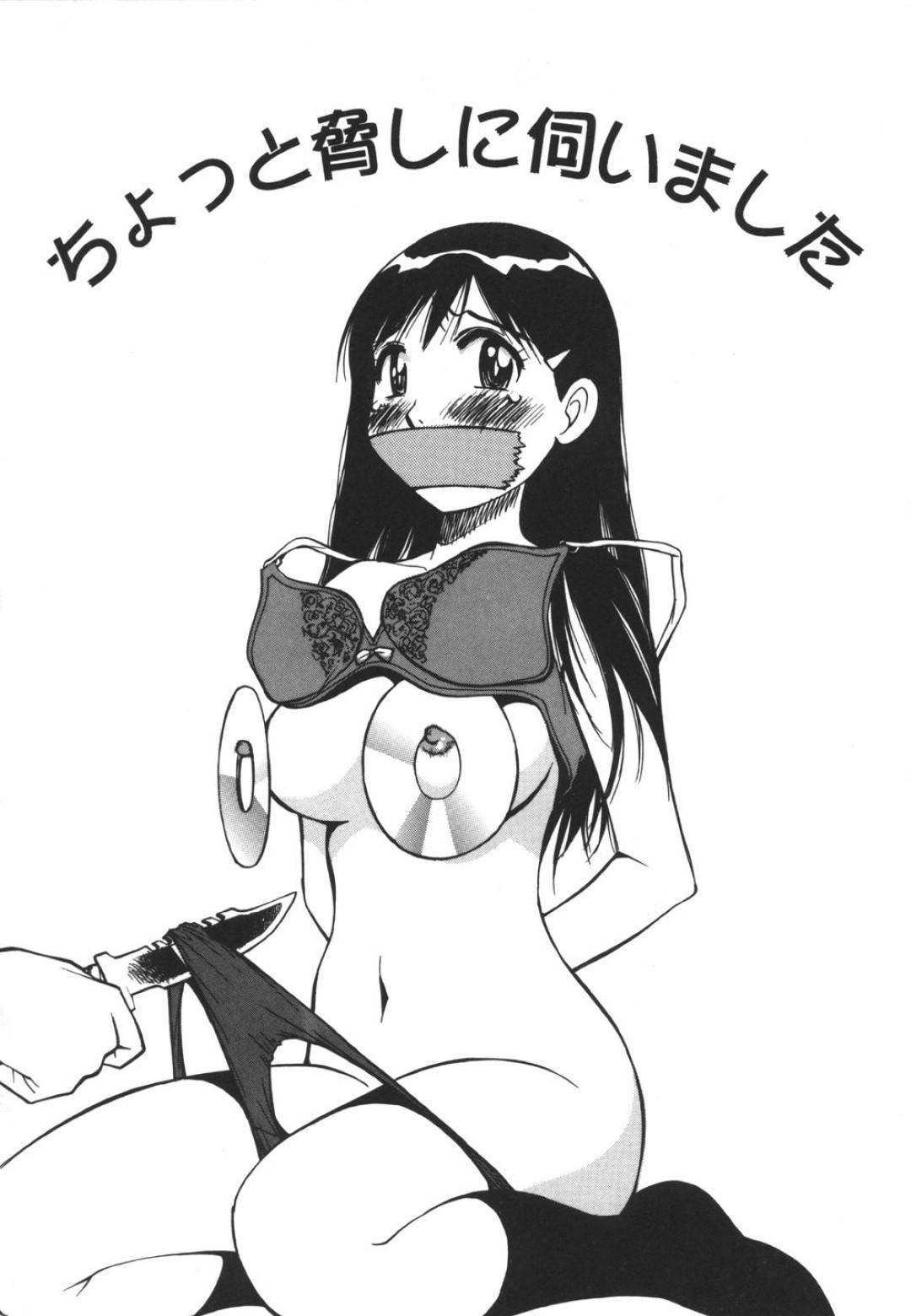 会社で起こっている不祥事を暴く為に、CD-Rを持ち出した名緒子。だがその行動がバレてしまい家に着くなり気絶させられて...拘束され3人に輪姦されるOL！口とまんこを何度も犯され強制中出し！輪姦中出しセックス【第25歩兵師団：ちょっと脅しに伺いました】