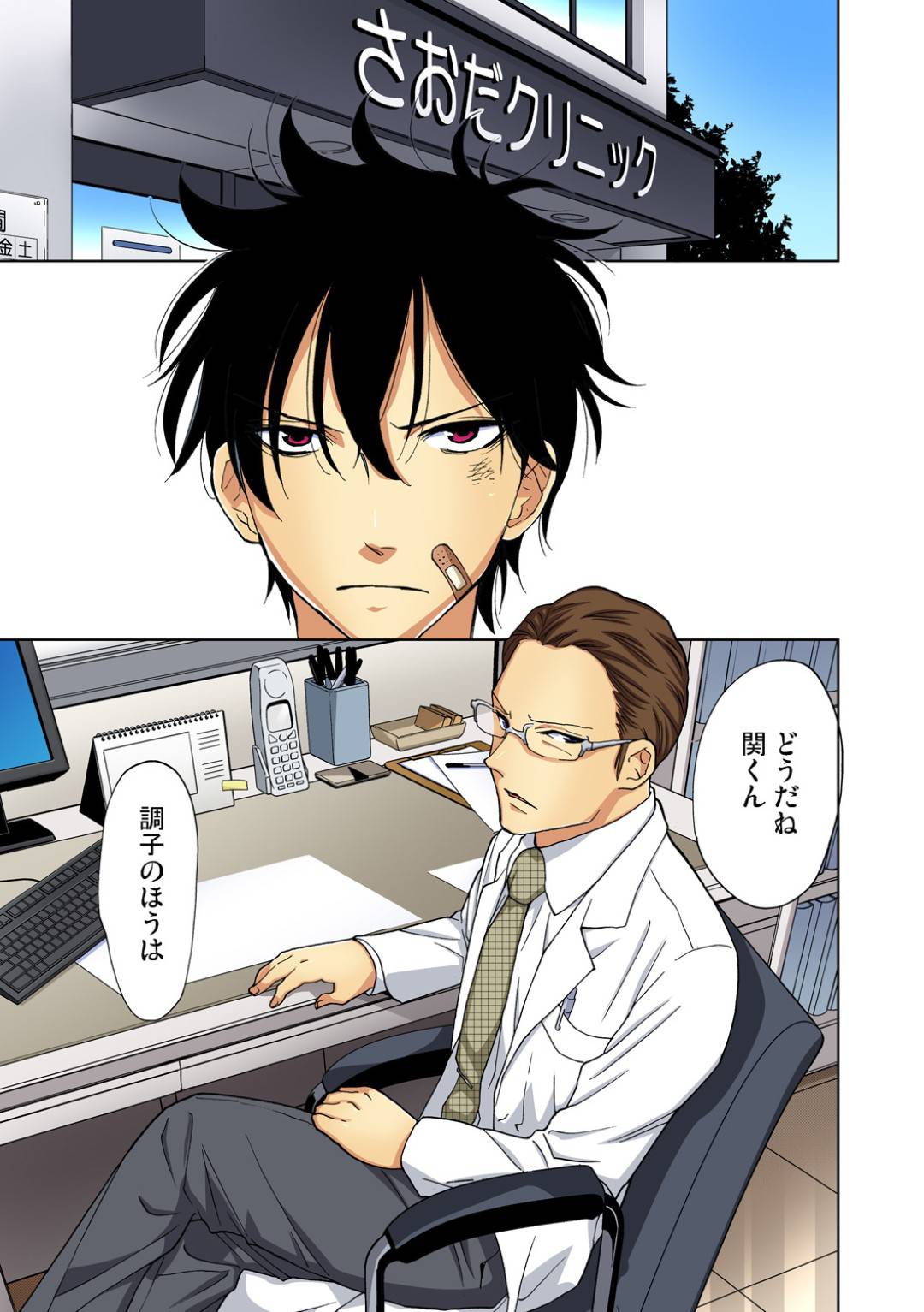 セックスしないと死ぬ病にかかった患者の経過を見るためにセックスする羽目になった美乳看護師…彼に強引に押し倒されて手マンされてグチョ濡れに！嫌々正常位でハメられてしまうが、次第に感じるようになりイキまくる！【愛川あん:ヤらないと死んじゃう病⁉〜突然発情するカレに振り回されるアタシ】