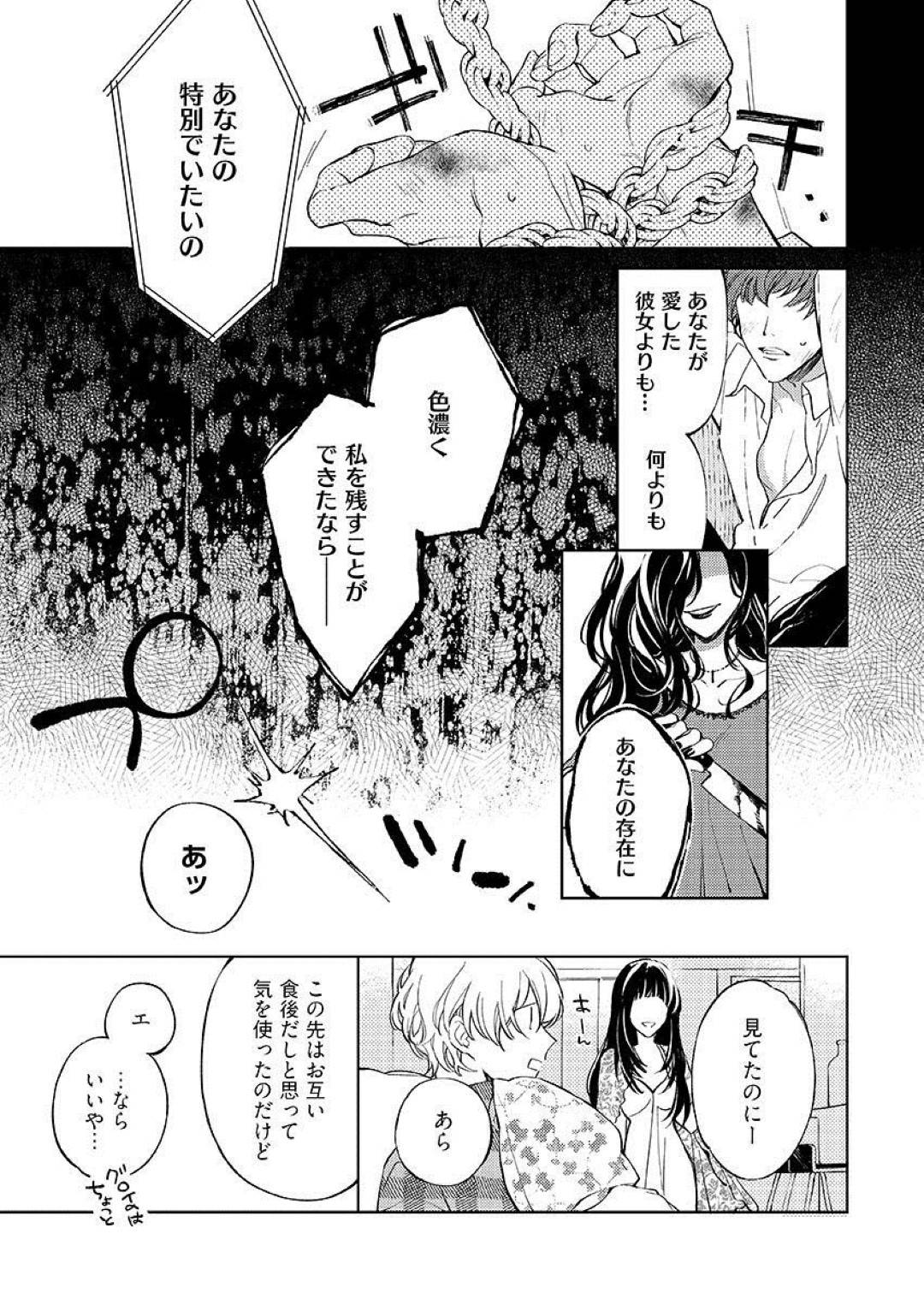 幼馴染の慧と浴衣で花火大会へ来たJDのみやび…二人は浴衣姿に我慢できず花火大会が終わるや否や家でイチャラブセックス！不慣れながらも積極的にフェラし対面座位で絶頂しまくる！【comura:今夜、俺の部屋に泊まれば?】
