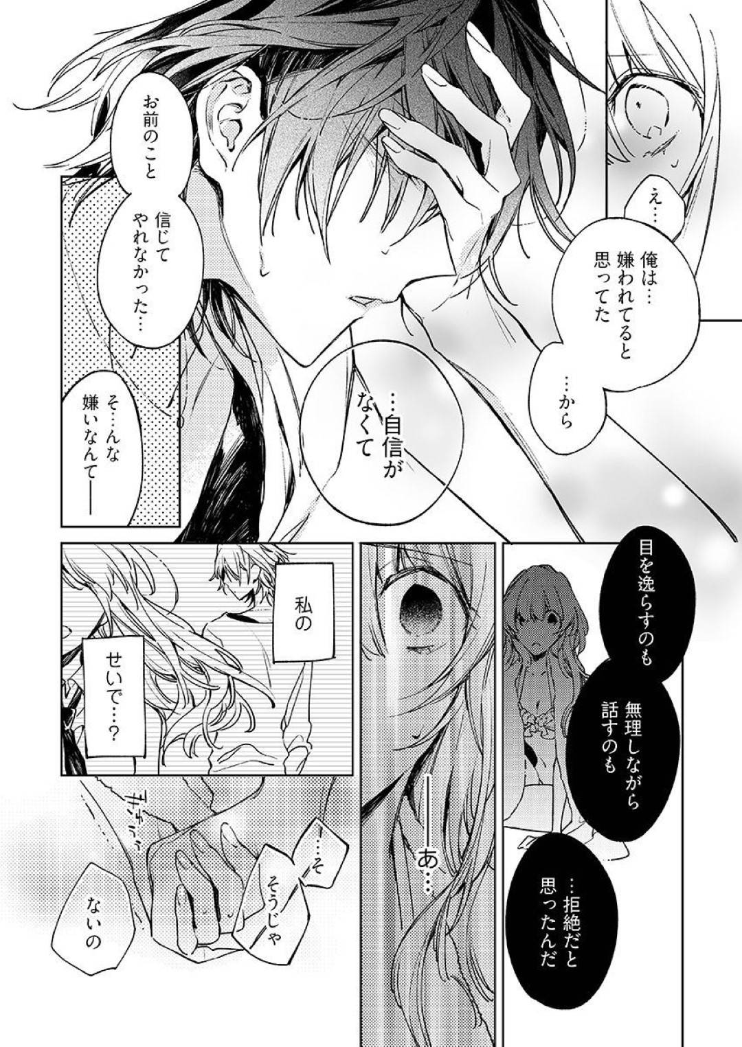 幼馴染の慧に恋する巨乳JDのみやび…慧も彼女の事が好きな事が判明し、二人は誰もいない砂浜の岩場でこっそりいちゃラブセックスしてしまう！キスしあって、手コキやクンニをしあって対面座位で挿入して絶頂！【comura:今夜、俺の部屋に泊まれば?】