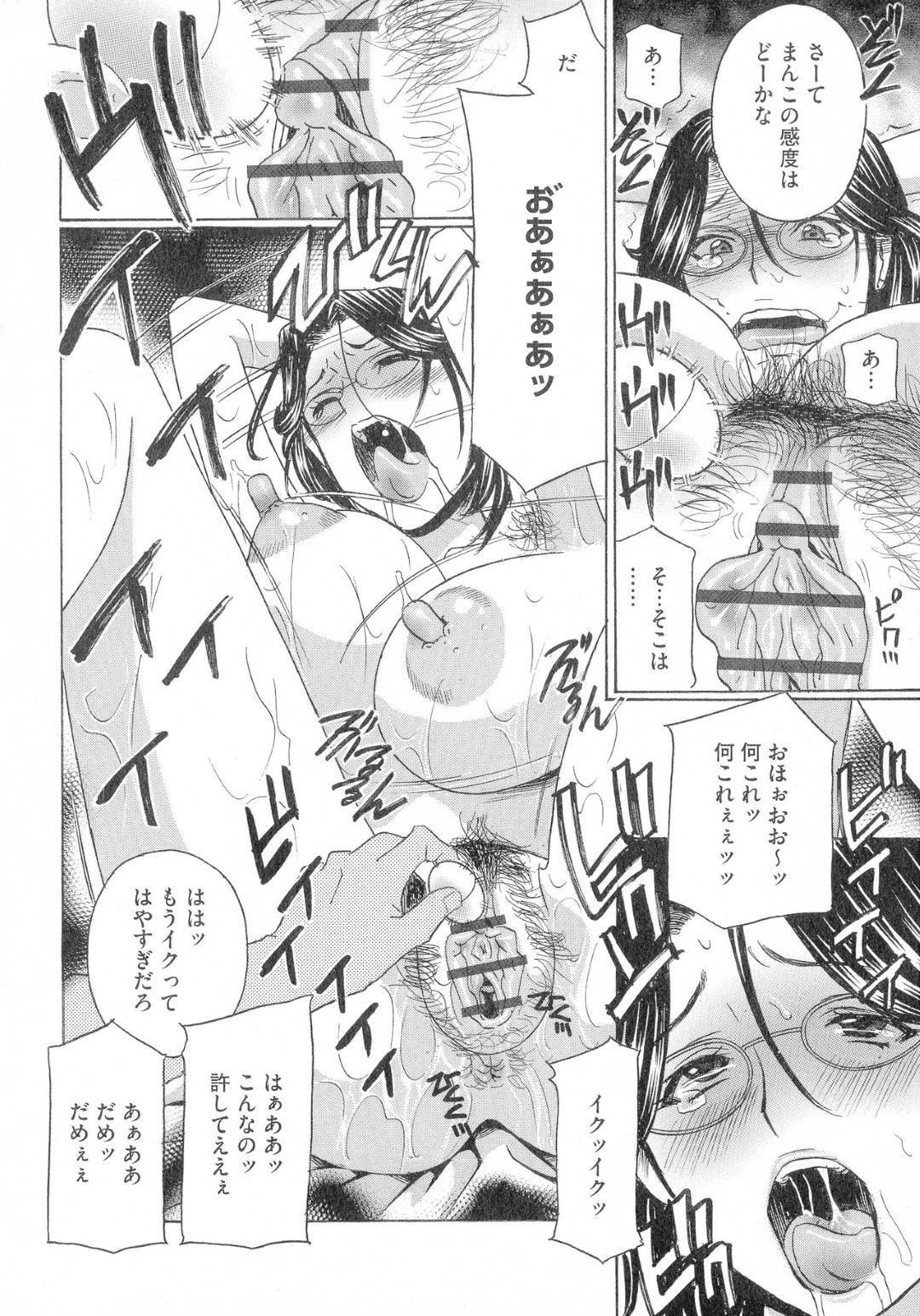 サツキが淫らな格好で男に犯されている姿を見てしまった姉のむつき。妹を救う為、単身徹の家に押し入るが...若い極太ちんこにあえなく堕ちてしまう熟女！あまりの大きさに欲求が止まらず、中出しセックス【ドリルムラタ：人妻肉人形サツキ】