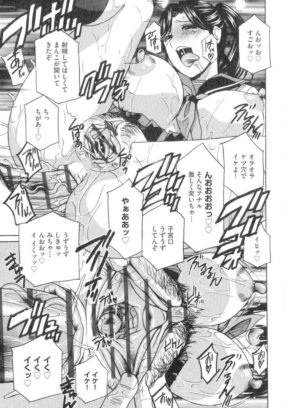 徹にすっかり調教されてしまった人妻サツキ。女子高生の制服を着せられ今日も指示に従う...肉便器と化した人妻を公衆の面前で犯す！アナルも口もおまんこも！穴という穴に大量射精！人妻NTR中出しセックス【ドリルムラタ：人妻肉人形サツキ】