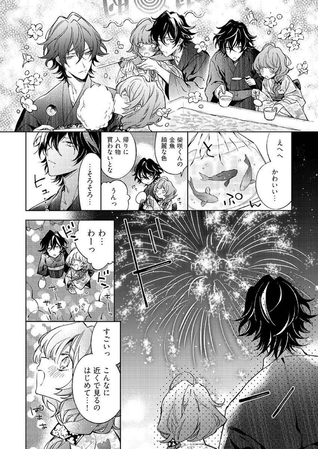 幼馴染の慧と浴衣で花火大会へ来たJDのみやび…二人は浴衣姿に我慢できず花火大会が終わるや否や家でイチャラブセックス！不慣れながらも積極的にフェラし対面座位で絶頂しまくる！【comura:今夜、俺の部屋に泊まれば?】