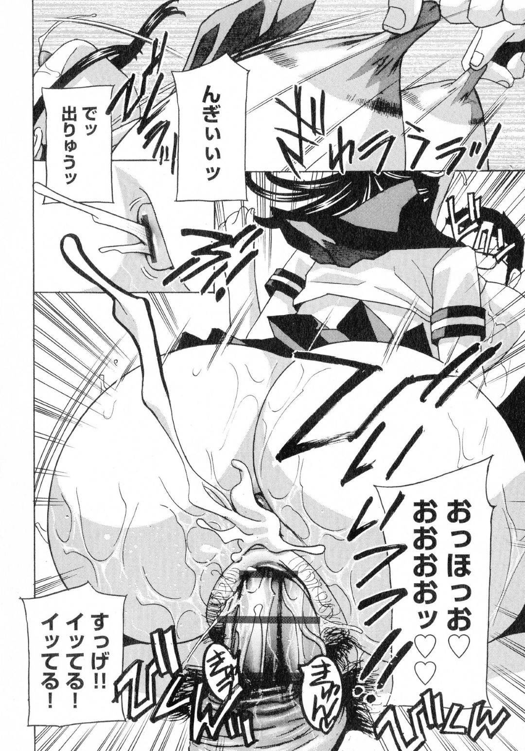 徹にすっかり調教されてしまった人妻サツキ。女子高生の制服を着せられ今日も指示に従う...肉便器と化した人妻を公衆の面前で犯す！アナルも口もおまんこも！穴という穴に大量射精！人妻NTR中出しセックス【ドリルムラタ：人妻肉人形サツキ】