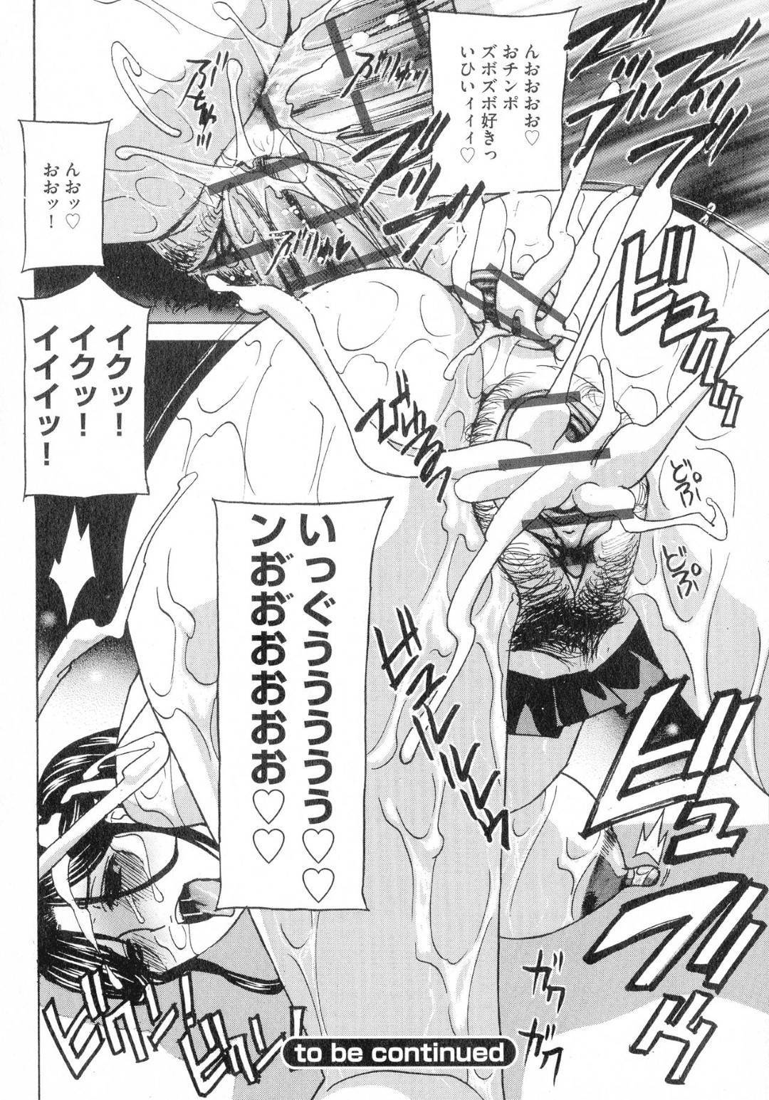 徹にすっかり調教されてしまった人妻サツキ。女子高生の制服を着せられ今日も指示に従う...肉便器と化した人妻を公衆の面前で犯す！アナルも口もおまんこも！穴という穴に大量射精！人妻NTR中出しセックス【ドリルムラタ：人妻肉人形サツキ】