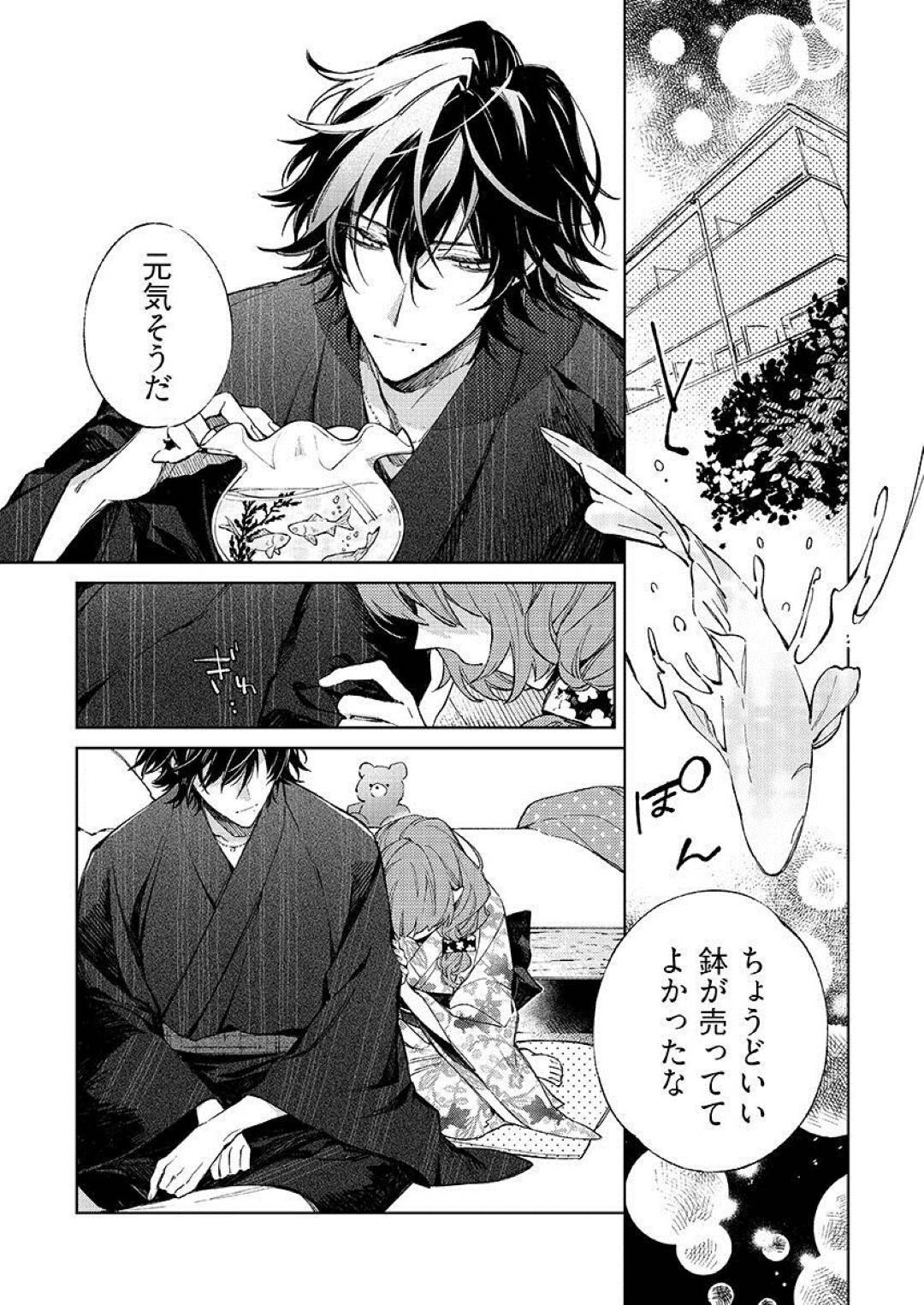 幼馴染の慧と浴衣で花火大会へ来たJDのみやび…二人は浴衣姿に我慢できず花火大会が終わるや否や家でイチャラブセックス！不慣れながらも積極的にフェラし対面座位で絶頂しまくる！【comura:今夜、俺の部屋に泊まれば?】