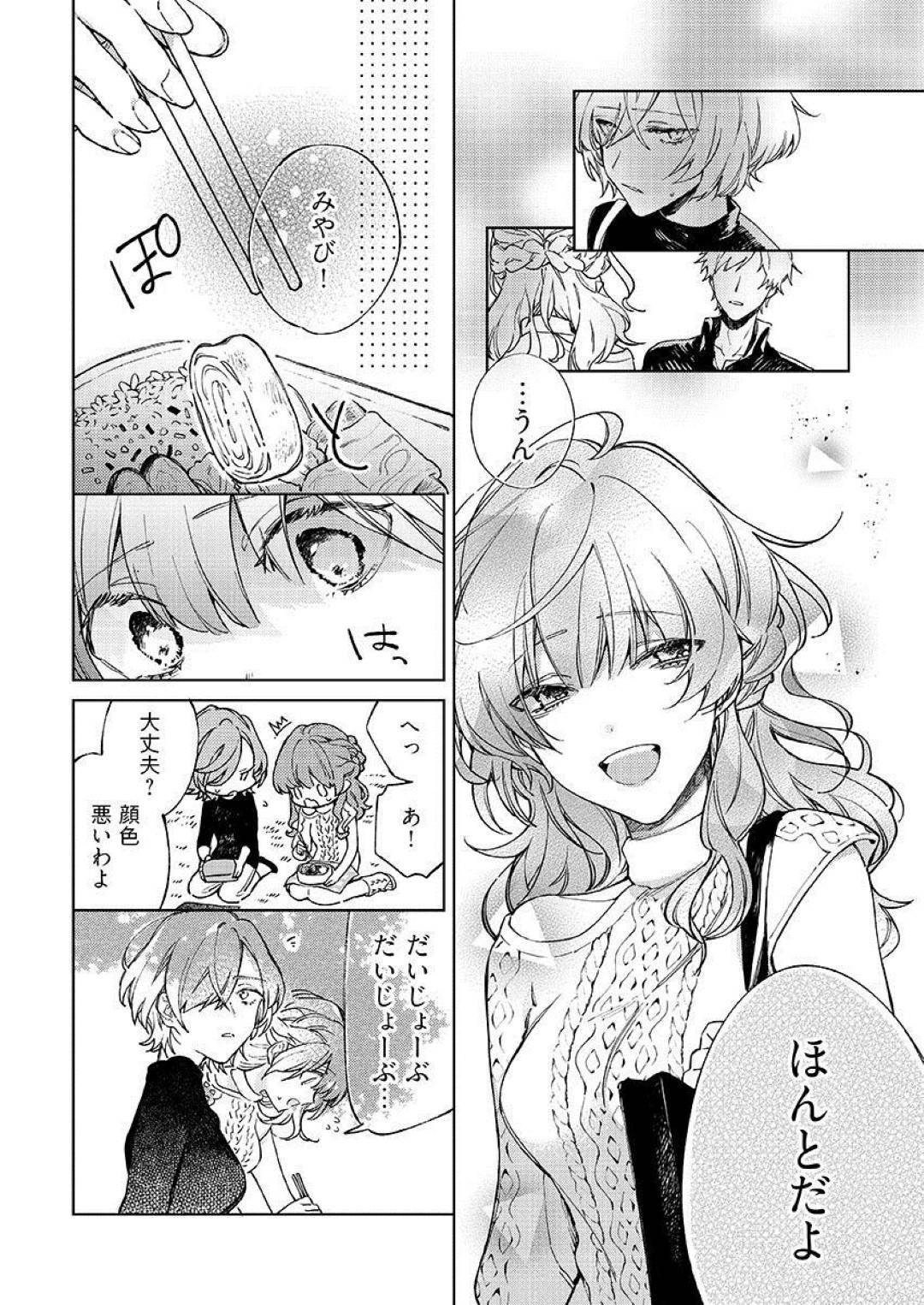 幼馴染の慧と浴衣で花火大会へ来たJDのみやび…二人は浴衣姿に我慢できず花火大会が終わるや否や家でイチャラブセックス！不慣れながらも積極的にフェラし対面座位で絶頂しまくる！【comura:今夜、俺の部屋に泊まれば?】