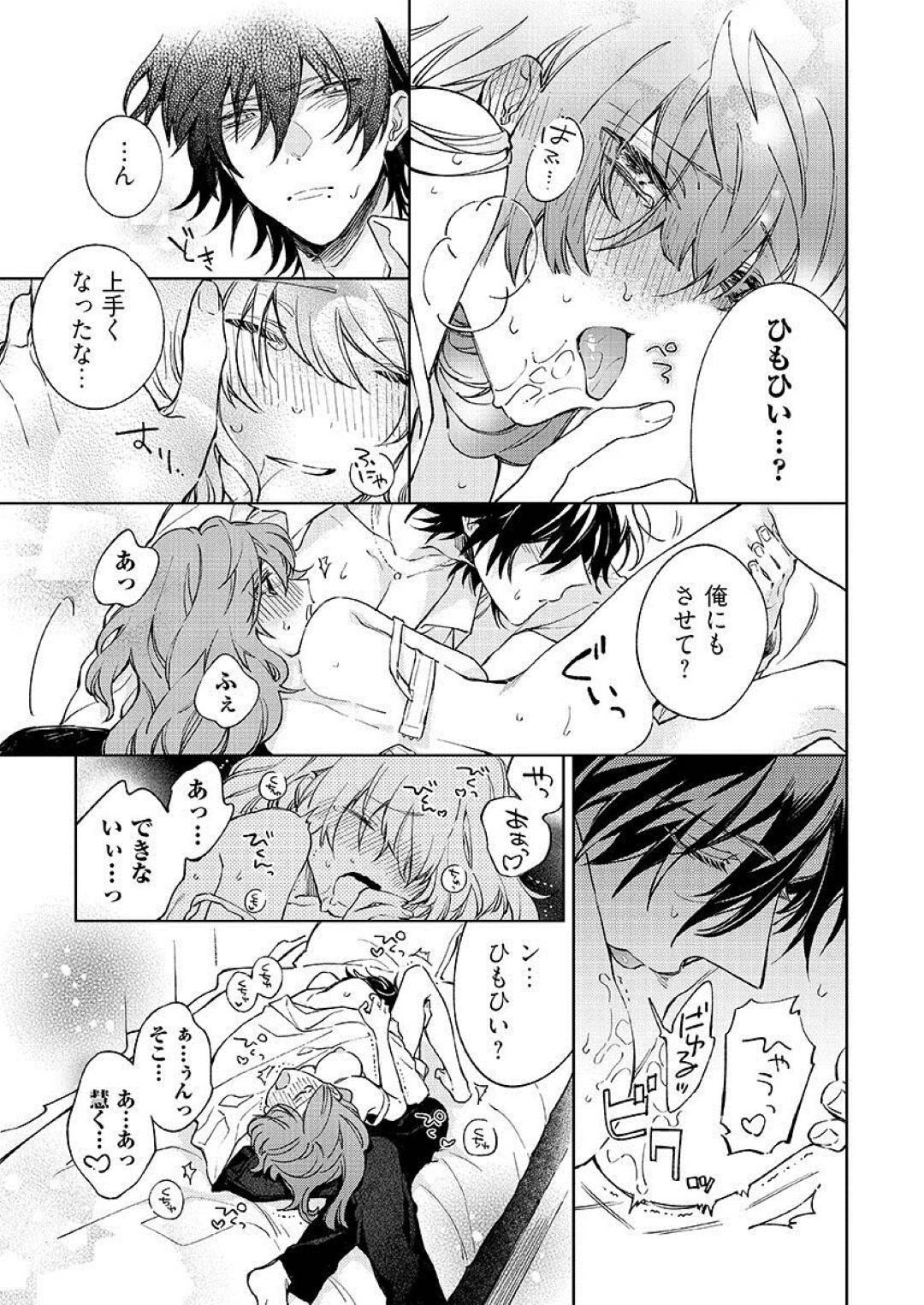 幼馴染の慧と浴衣で花火大会へ来たJDのみやび…二人は浴衣姿に我慢できず花火大会が終わるや否や家でイチャラブセックス！不慣れながらも積極的にフェラし対面座位で絶頂しまくる！【comura:今夜、俺の部屋に泊まれば?】