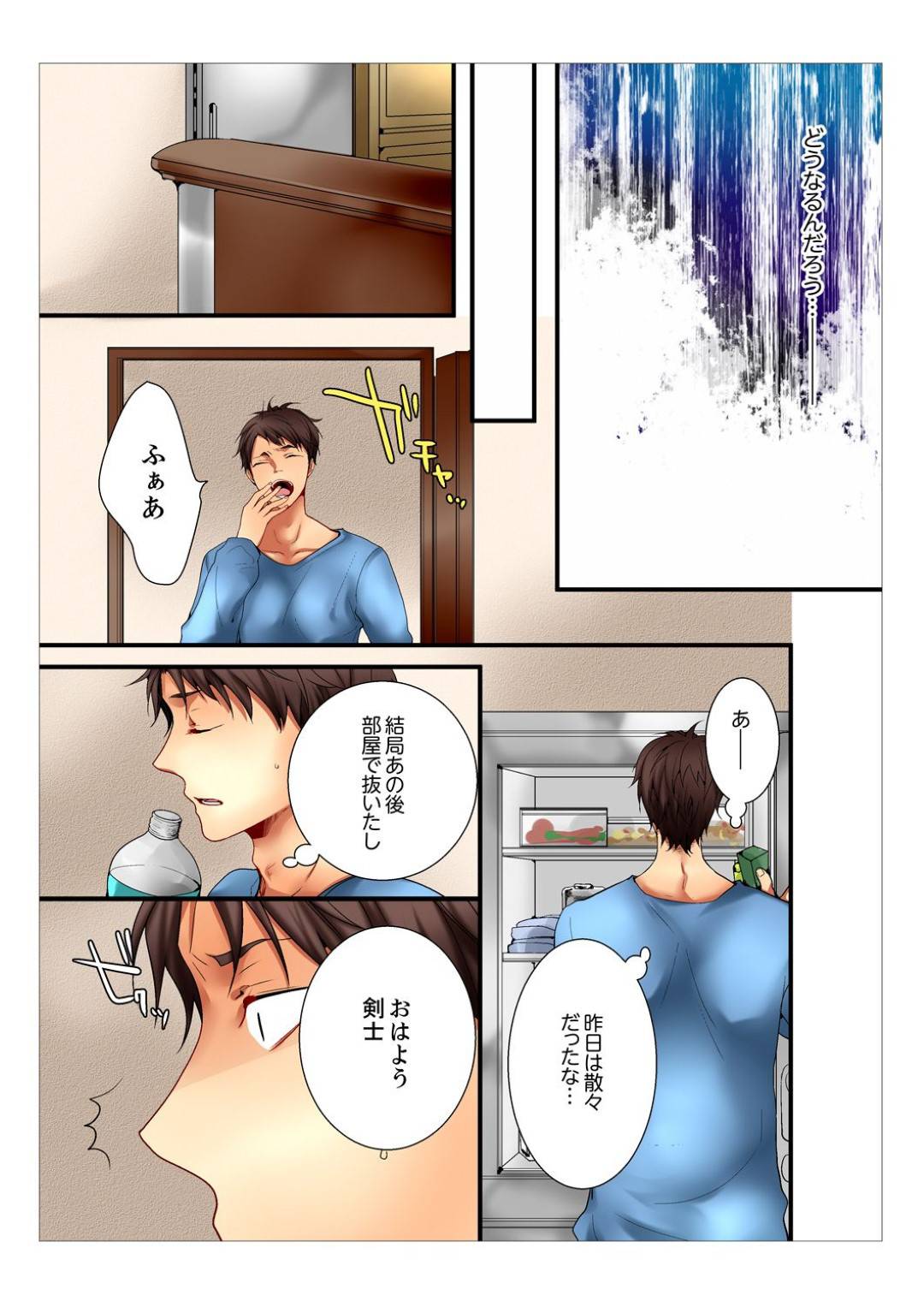 主人公と同居する天然な義姉とツンデレ義妹…義姉は処女な事がコンプレックスでそれを解消するために主人公と処女喪失すべく手マンや乳首舐め、フェラなど前戯し合う！しかしそんなことをしているのを義妹に見られてしまい、彼女からもセックスしてほしいと迫られる！【鞠之助:姉が20歳になっても処女なんだが。】