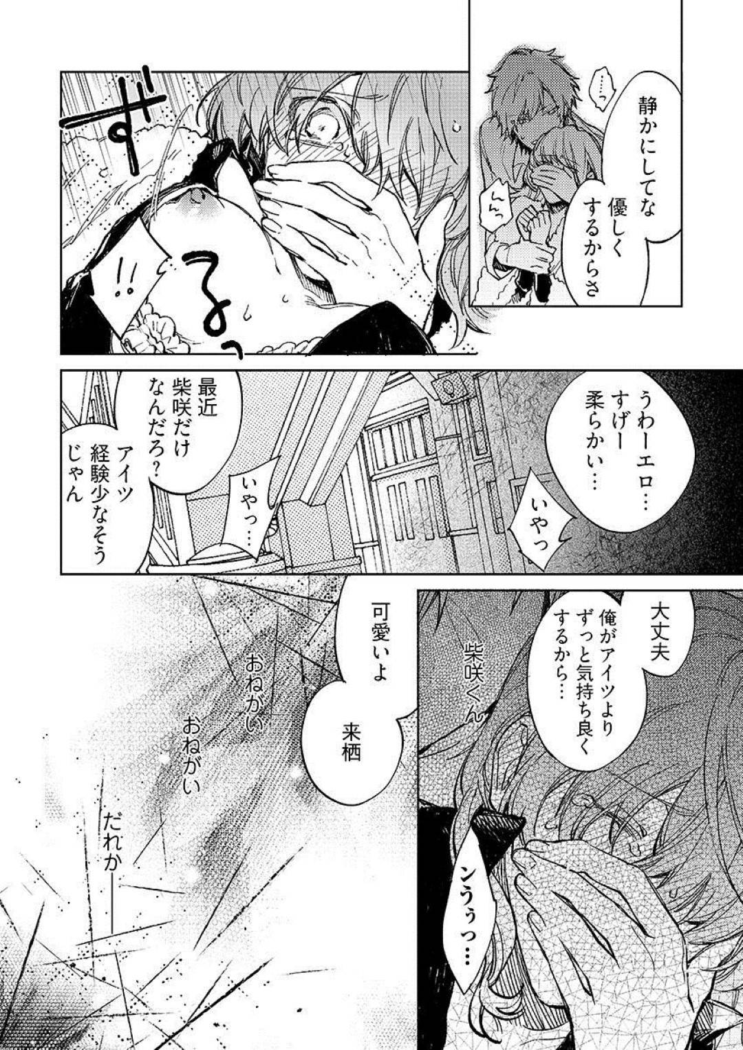 幼馴染の慧と浴衣で花火大会へ来たJDのみやび…二人は浴衣姿に我慢できず花火大会が終わるや否や家でイチャラブセックス！不慣れながらも積極的にフェラし対面座位で絶頂しまくる！【comura:今夜、俺の部屋に泊まれば?】