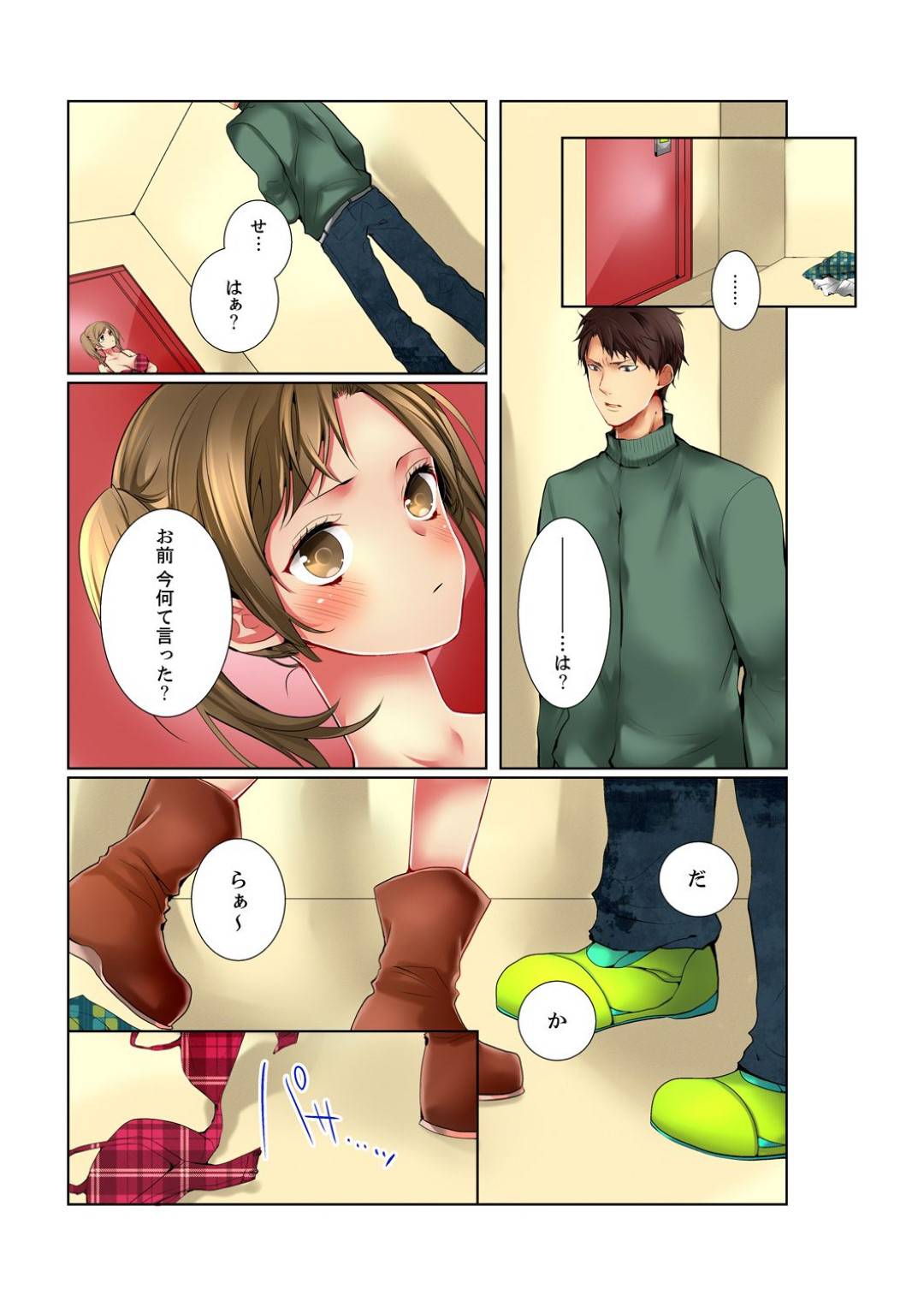 主人公と同居する天然な義姉とツンデレ義妹…義姉は処女な事がコンプレックスでそれを解消するために主人公と処女喪失すべく手マンや乳首舐め、フェラなど前戯し合う！しかしそんなことをしているのを義妹に見られてしまい、彼女からもセックスしてほしいと迫られる！【鞠之助:姉が20歳になっても処女なんだが。】