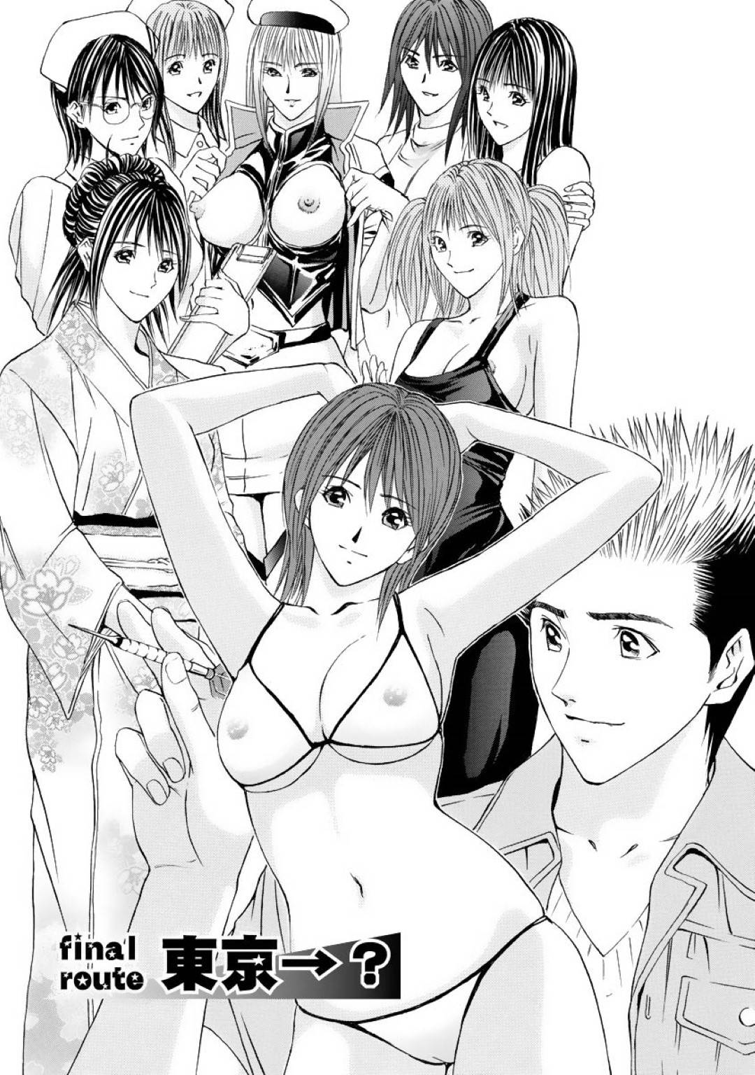 東京にやっと帰ってきた細道。論文を提出しようと教授の元に行くと、偶然かをりと再会する！教授が海外に行くためのコンテナに入った2人は...いきなりオナニーを始めるカヲリ！ありったけの想いを伝えて、イチャラブ生ハメ中出しセックス【安達拓実：僕の細道】