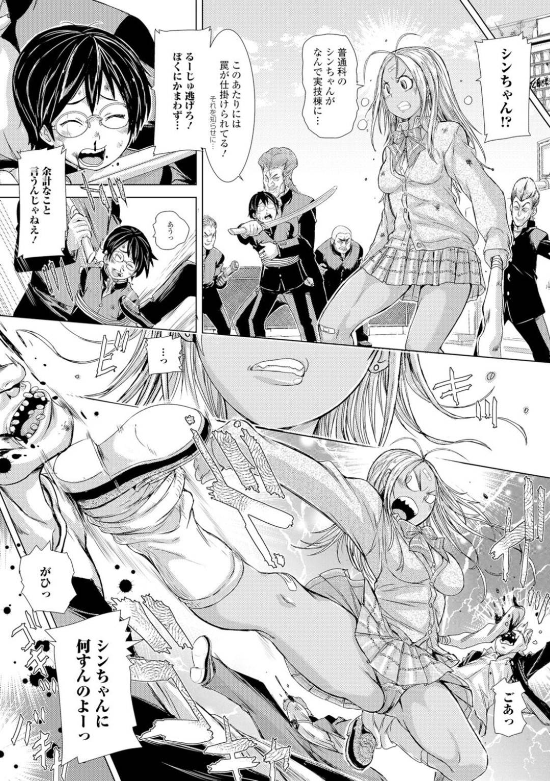 不良高校に進学した瑠樹。心配して同じ高校に進学した心太だったが、心太の考えは的中してしまい、全校男子に狙われてしまう瑠樹！ある日心太を人質に取られた瑠樹は...喧嘩負け知らずの黒ギャルjk！ビッチかと思いきや大好きな幼馴染の為に処女を捧げる純情JK！剛腕黒ギャルJKのイチャラブ処女喪失中出しセックス【石野鐘音：るーじゅTHE黒GAL番長！】