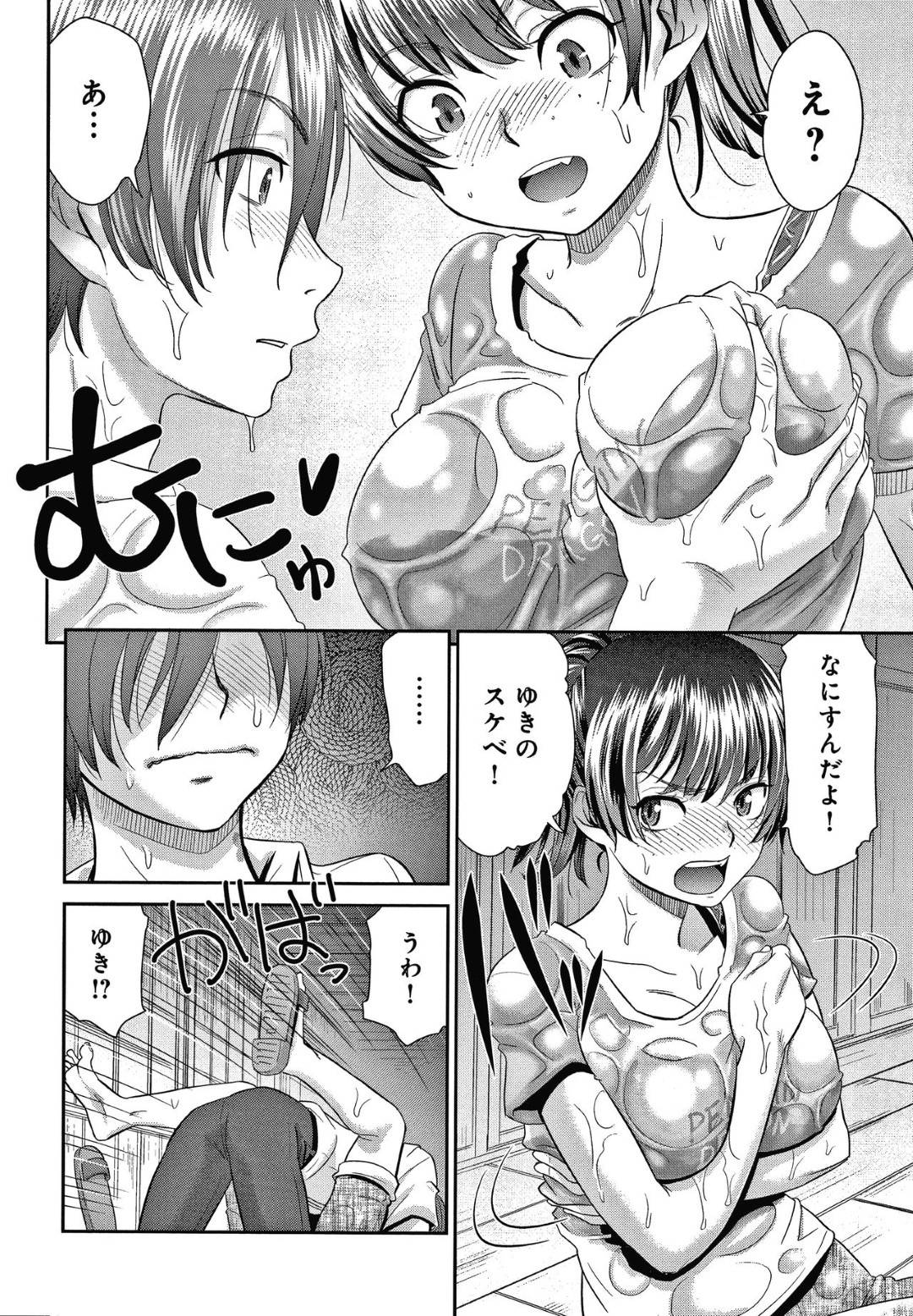 幼馴染の菫とユキ。この地では古い言い伝えがあり、首に四つ葉のあざができた男は社に行き仕えると言うものなのだが、そのあざがユキの首に出てしまい夜中に社に向かうと...雨で濡れた体に欲情！抑えられなくなり襲ってしまい、生ハメ中出しセックス【桃之助：快楽の巫女】