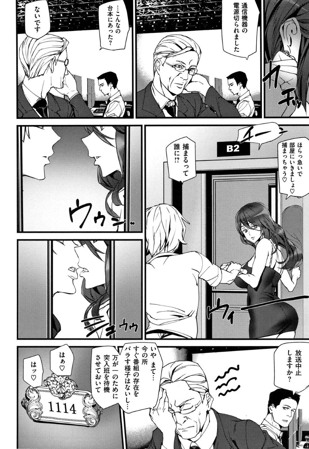 今回のターゲットはマヒト！ターゲットにバレないように町中の仕掛け人が彼を騙す！今回の仕掛け人、AV女優のローラと一般から選ばれたマリエ！マヒトは放送されてるとも知らずに...ビーチでオイルを塗っていたらそのままセックス！褐色に焼けたお尻にぶっかけ！宿泊先のホテルのバーでは、異様な魅力を見せるマリエと生ハメ中出しセックス【アシオミマサト：MAHITO NAKED LIFE 】