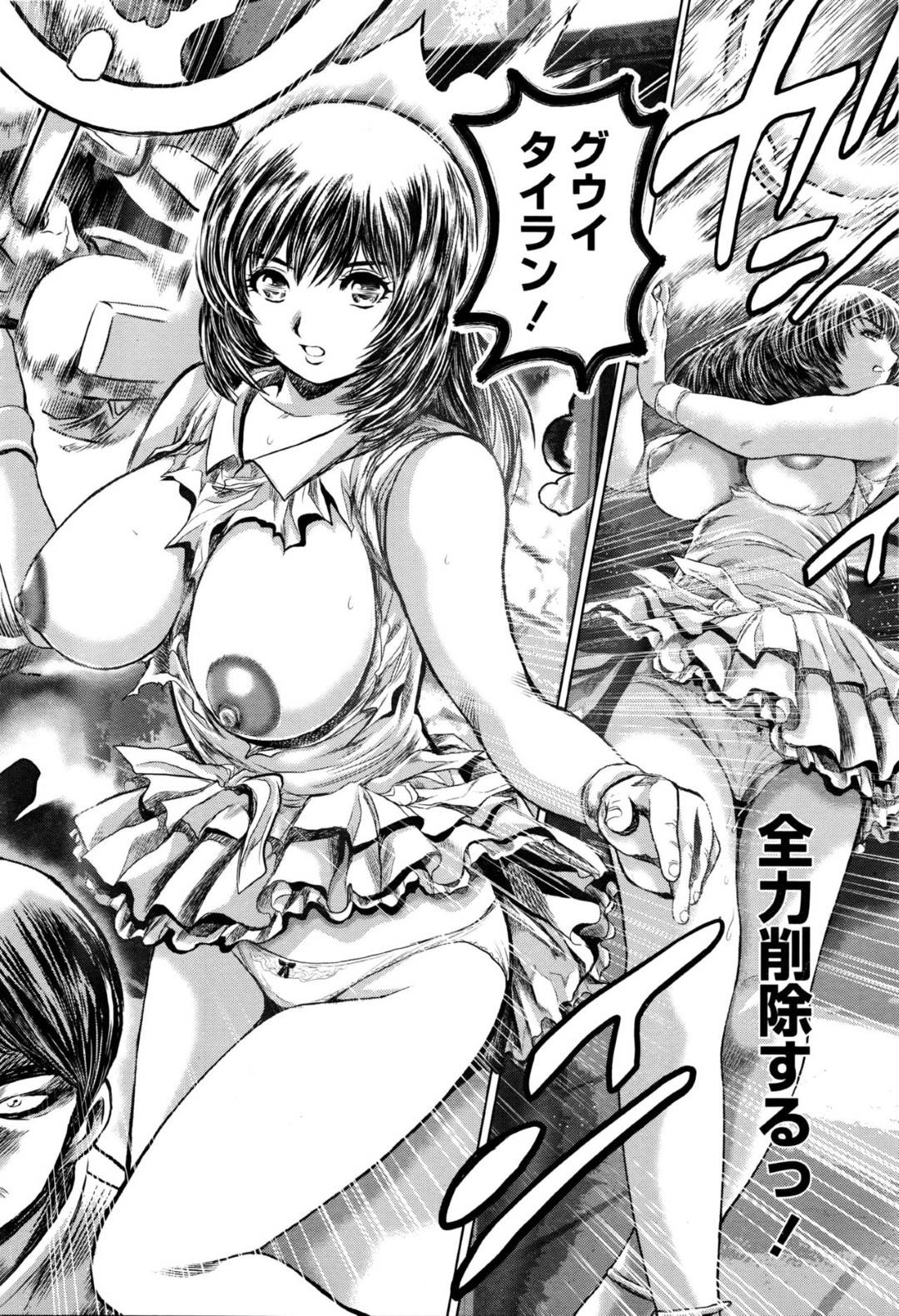 ある街に蔓延る淫魔の魔の手。それを根絶やしにするために結成された部隊の構成員達は、皆なんらかの能力を使える。だが当面の目標はその悪意の根源である実を体内に取り入れてしまった者の浄化だが...謎の能力により視力を奪われてしまった構成員！服の上から犯されてしまう、生ハメ中出しセックス【ちゃたろー：景子の居る街S】