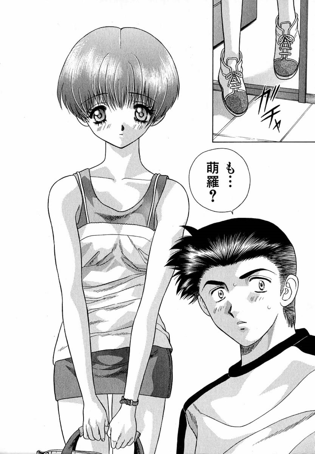 父親の女好きな性格に愛想を尽かしてきている春男。一夫多妻だと豪語する自分の父親の考えについていけなくなっていたある日、幼馴染の萌羅と大学で再開するが...息子に聞こえてもお構いなしでセックスしまくる父！自分の愛のカタチを貫き通す、中出しセックス【Katsu Aki：愛のカタチ】