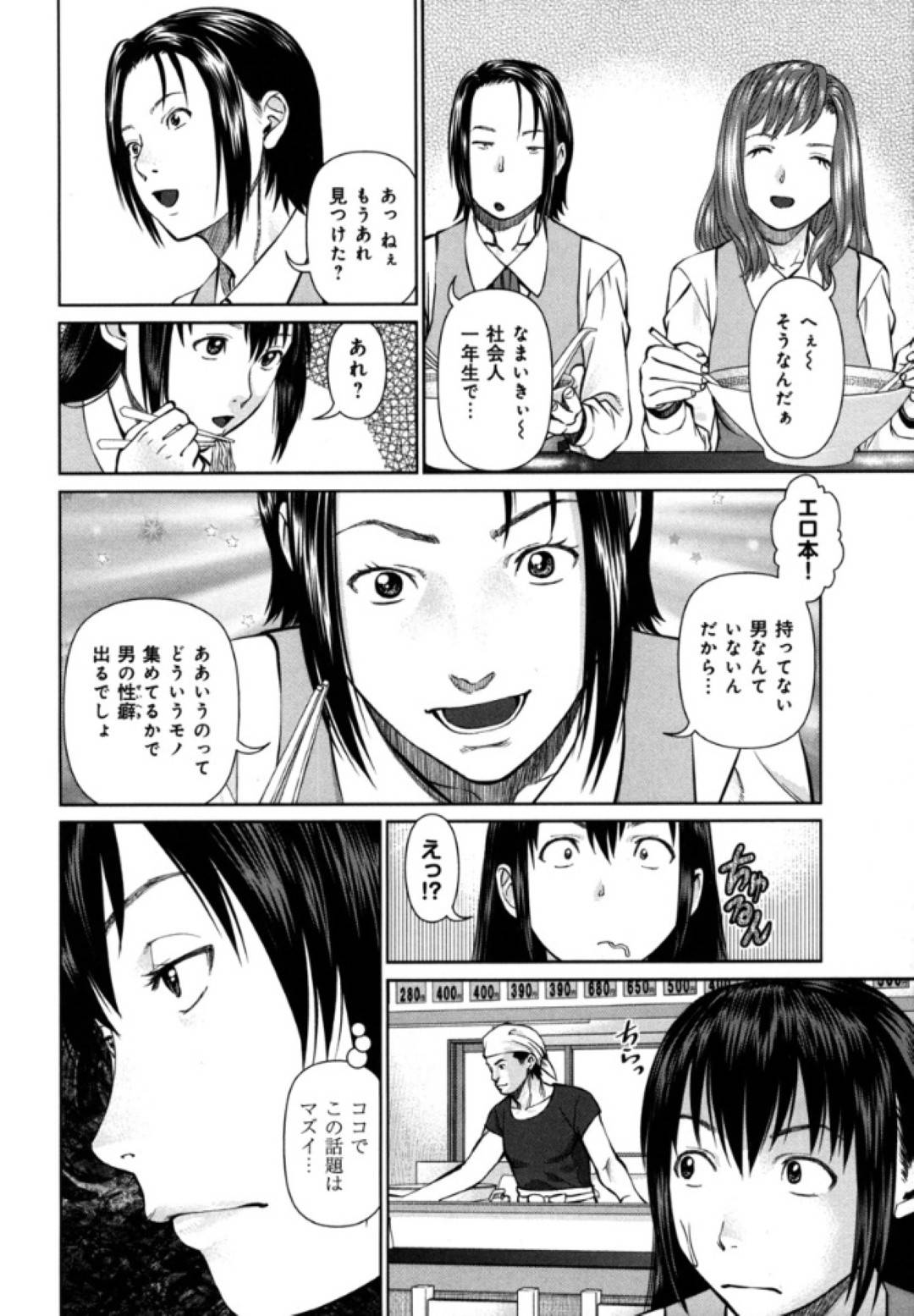 付き合いは長いが、同棲期間が短い克仁と菜穂。毎日のようにセックス三昧の2人なのだが、いつからかパタリと求められなくなってしまう！自分が飽きられてしまったのかもと動揺して、会社の先輩に相談すると...相手が持っているエロ本で相手の性癖がわかるの言葉を鵜呑みにしてしまった2人！もどかしくも初々しいイチャラブ同棲セックス【usi：彼が襲って来なくなったら。】