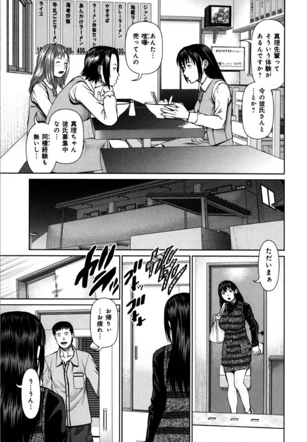 付き合いは長いが、同棲期間が短い克仁と菜穂。毎日のようにセックス三昧の2人なのだが、いつからかパタリと求められなくなってしまう！自分が飽きられてしまったのかもと動揺して、会社の先輩に相談すると...相手が持っているエロ本で相手の性癖がわかるの言葉を鵜呑みにしてしまった2人！もどかしくも初々しいイチャラブ同棲セックス【usi：彼が襲って来なくなったら。】