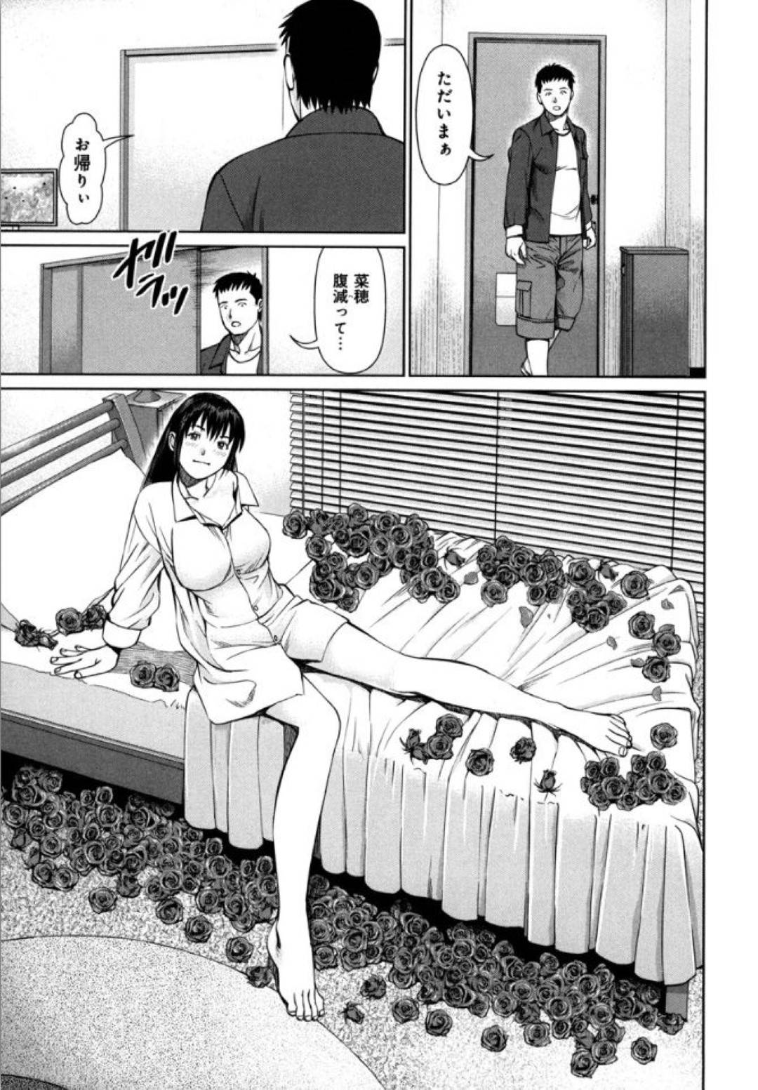 付き合いは長いが、同棲期間が短い克仁と菜穂。毎日のようにセックス三昧の2人なのだが、いつからかパタリと求められなくなってしまう！自分が飽きられてしまったのかもと動揺して、会社の先輩に相談すると...相手が持っているエロ本で相手の性癖がわかるの言葉を鵜呑みにしてしまった2人！もどかしくも初々しいイチャラブ同棲セックス【usi：彼が襲って来なくなったら。】