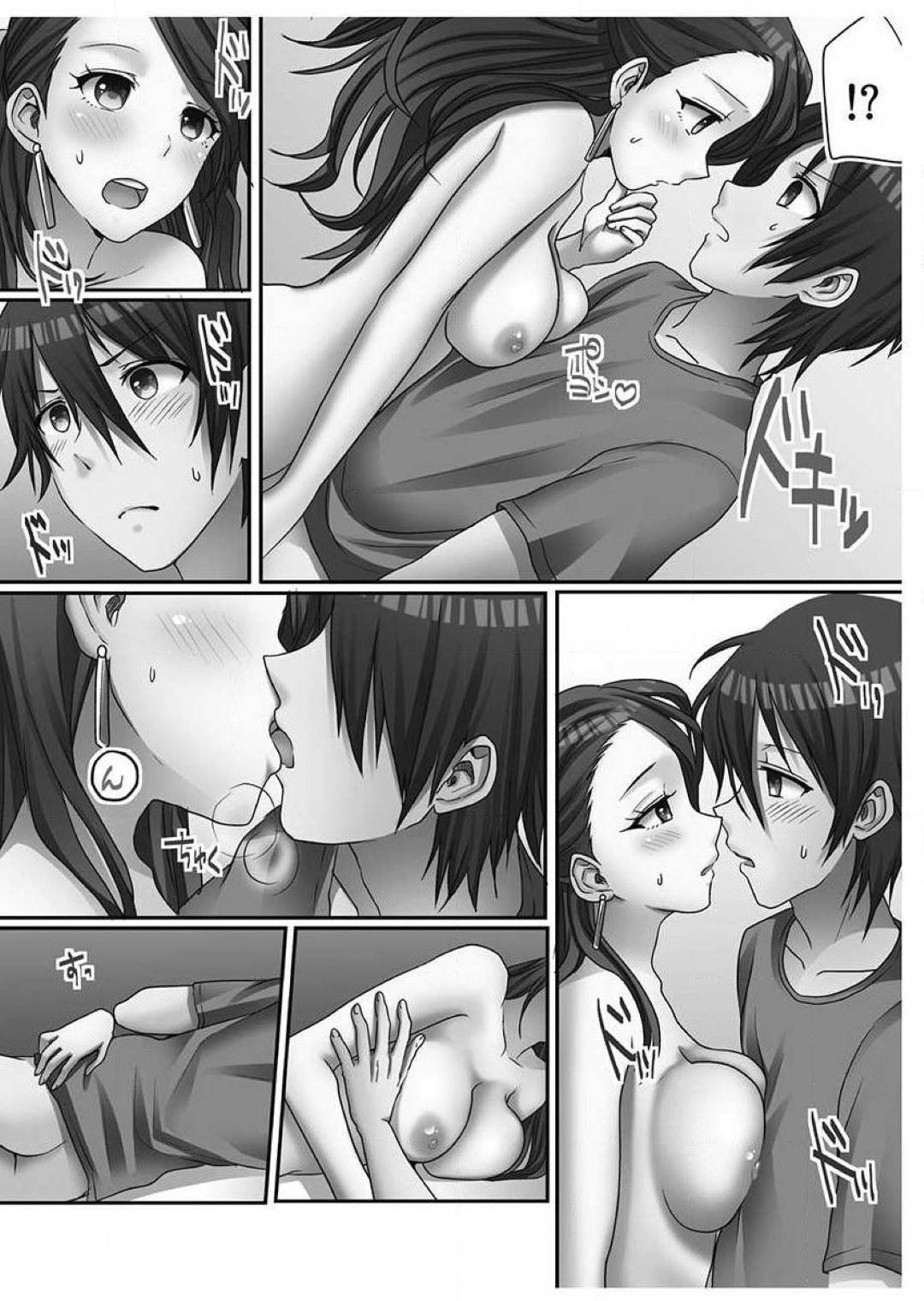 実の妹に邪魔された挙句に、何故か薫にフェラでイカされる耕太！彼女の凪との初エッチを阻止しようとする薫と、脱童貞を目論む耕太の戦いは...押し入れに隠れて乳首舐め！パイズリで興奮も頂点に！童貞卒業なるか！？【Porori：初エッチの相手は...妹！？】
