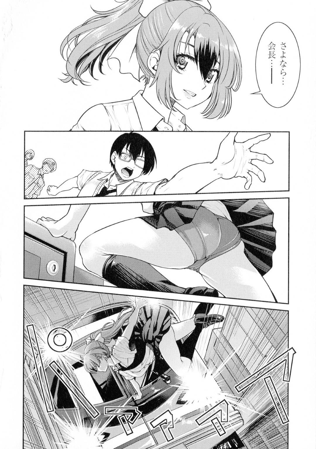 トレインの中で犯され続けるくノ一のメンバー！リイハの責は過激さを増していくのだが、阿厖はリイハの使徒となった幼馴染のコムポラと一騎討ちをする！頭領の目の前で戦う2人だが、強くなったコムポラの前に阿厖は負けてしまい、目の前で殺されてしまう！後悔の念に苛まれている頭領の前に現れた陽葵！すると...過度な拷問も快感に変えてしまうリイハの媚薬で犯されるくノ一達！内臓を抉られながらも快感になり感じてしまう！最後はリイハの使徒の手により、昇天させられる、拷問中出しセックス【井上よしひさ：くノ一淫縛大戦】