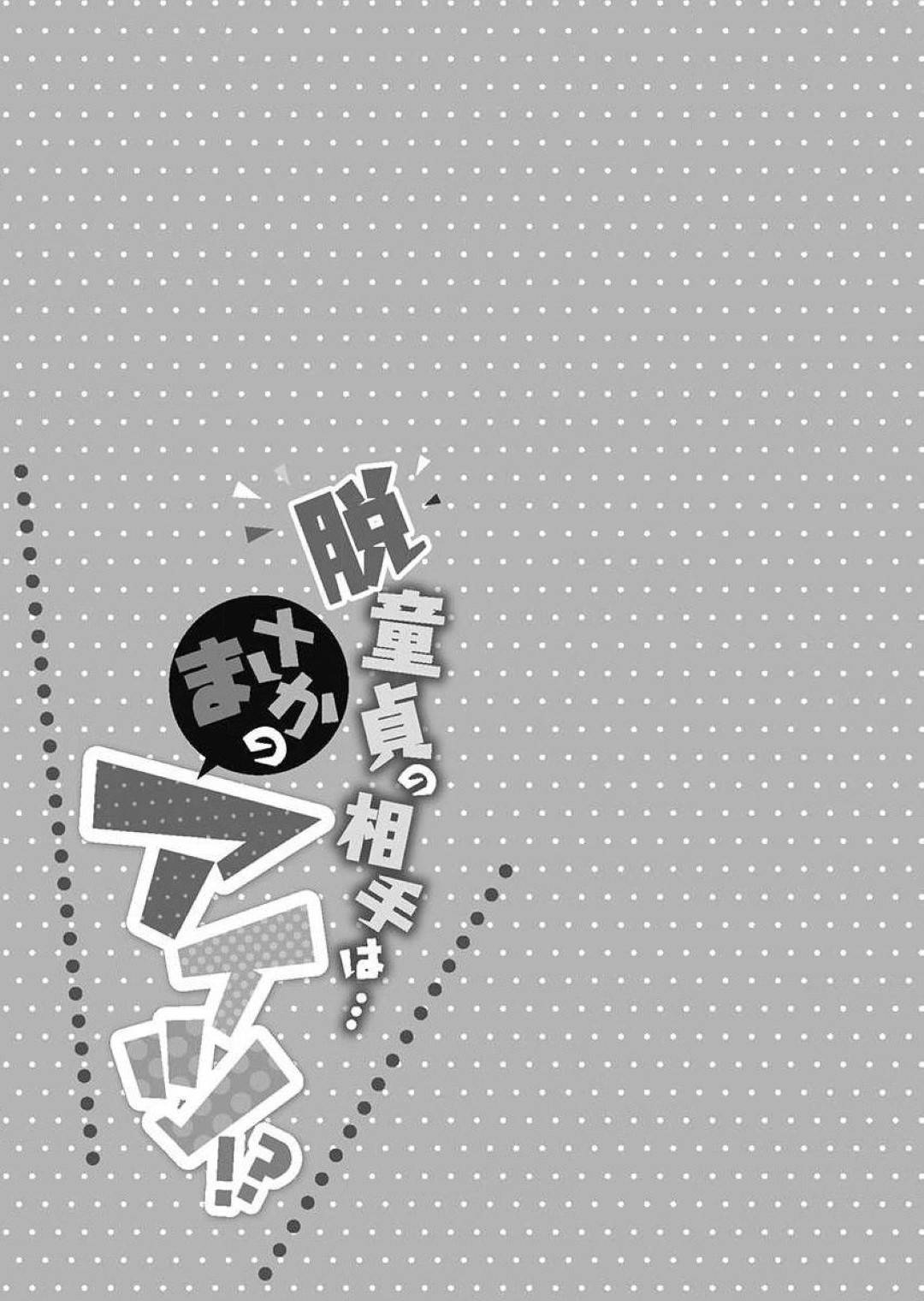 実家からの連絡で実家に戻ってくるように言われた薫。耕太はここぞとばかりに薫が実家に留まるように促していく！今回は流石に何もないだろうと踏んでいた耕太だったが、なんと耕太の部屋が物置代わりになってしまっていた！薫の部屋で一緒に寝ることになるのだが...明日から離れ離れになってしまう寂しさから兄を誘惑する妹！自ら兄に跨り生ハメ！隣の部屋に両親がいるのもお構いなしに、近親相姦中出しセックス【Porori：初エッチの相手は...妹！？】