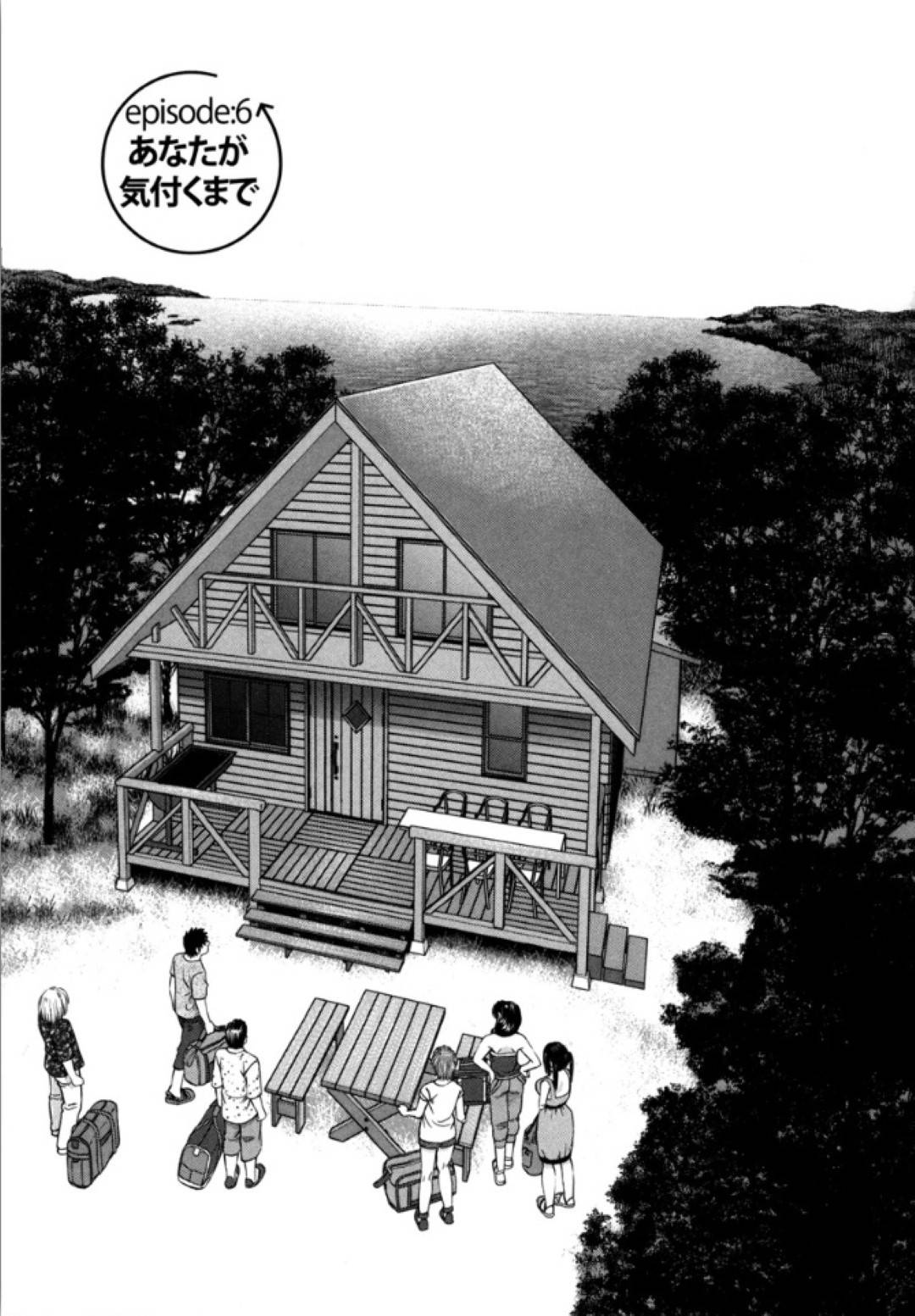 敦の失恋旅行で大学以来久々に集まった6人。そんな敦にずっと想いを寄せている桃花、何度も告白してみるも超が付く鈍感男の敦には伝わらず、5年と言う歳月が流れたいた。今回の事で2人を結ばせようと周りは頑張るが...鈍感すぎて伝わらない想い！それでも諦めずに想い続けた桃花！やっと結ばれた2人のイチャラブ生ハメセックス【usi：あなたが気付くまで】