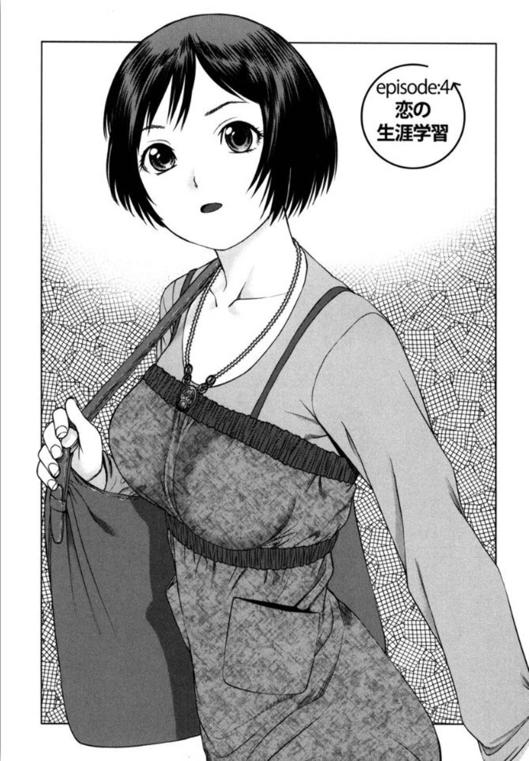 生涯学習講座で絵の講習を受けていた莉子。そこに初恋の相手、深川が通っているのに気が付き、話かけるのだが、それから週に1回食事に行く仲になるのだが、気が付けば最後の講習日。初恋の相手ともっと一緒に居たいと思う莉子は...時間をかけて実った一途な想い。弊害をも乗り越える決心で、2人は互いに愛し合う！イチャラブ生ハメセックス【usi：恋の生涯学習】