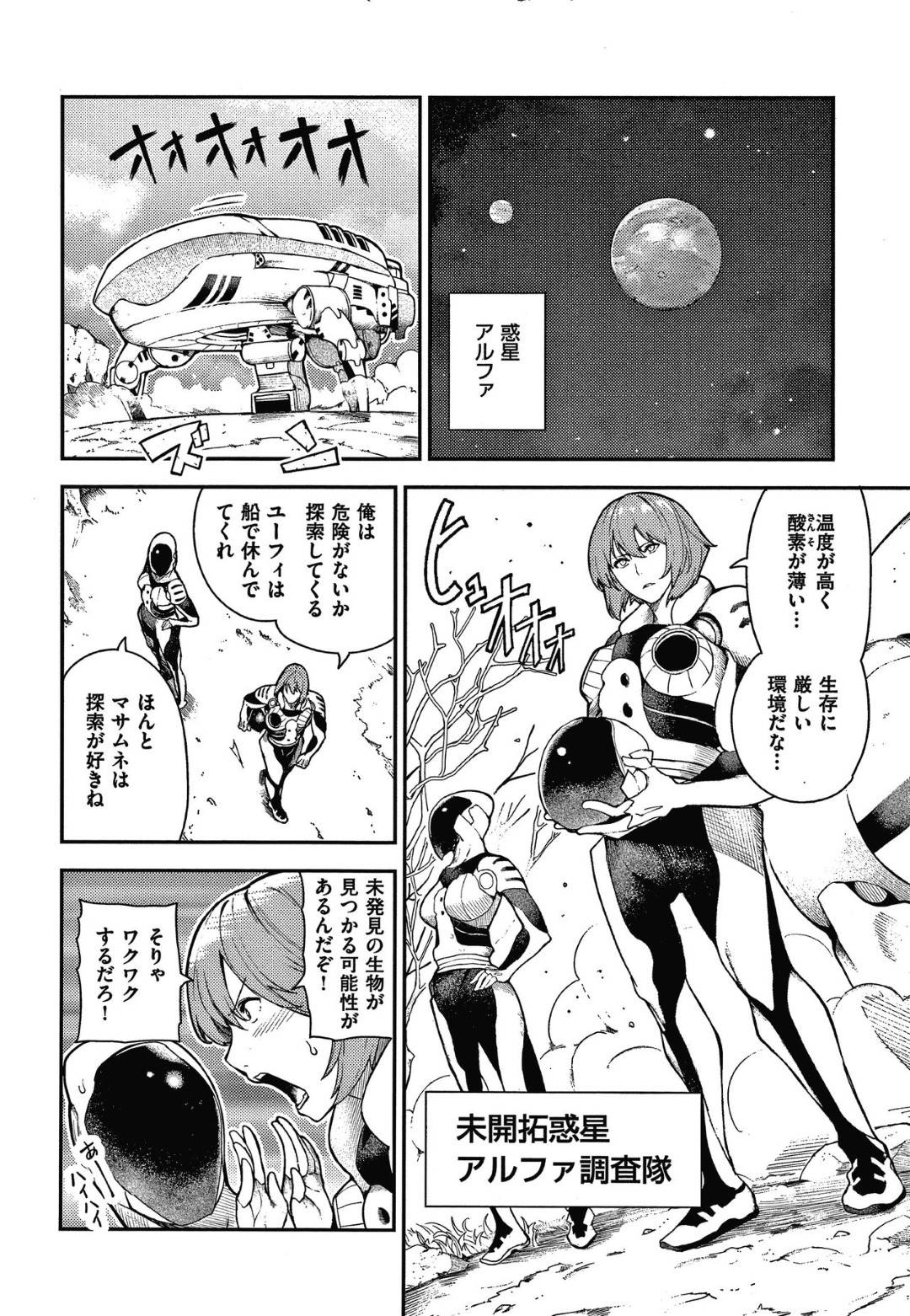 クラスの陽キャ女子をおかずにオナニーしていたぼっち男子を盗撮して脅す陰キャ女子…逆痴漢して手コキでヌイていじめまくりブチギレた男子に反撃されてレイプされ乱暴な生ハメ中出しセックスで悦びアクメする【いつつせ：さかさまおかずん】