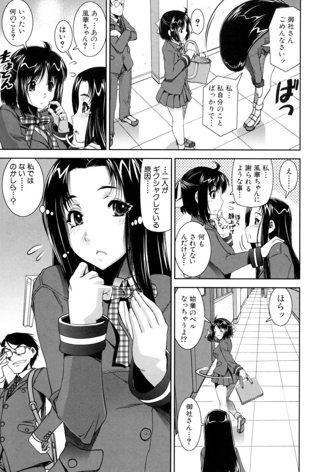 彼氏が他の女子とヤりまくる動画を見ながらバイブオナニーする彼女…それを見た彼氏に改めて告白され激しいイチャラブ生ハメ中出しセックスしてイキまくる【シン・普禅：HHH-トリプルエイチ 最終話】