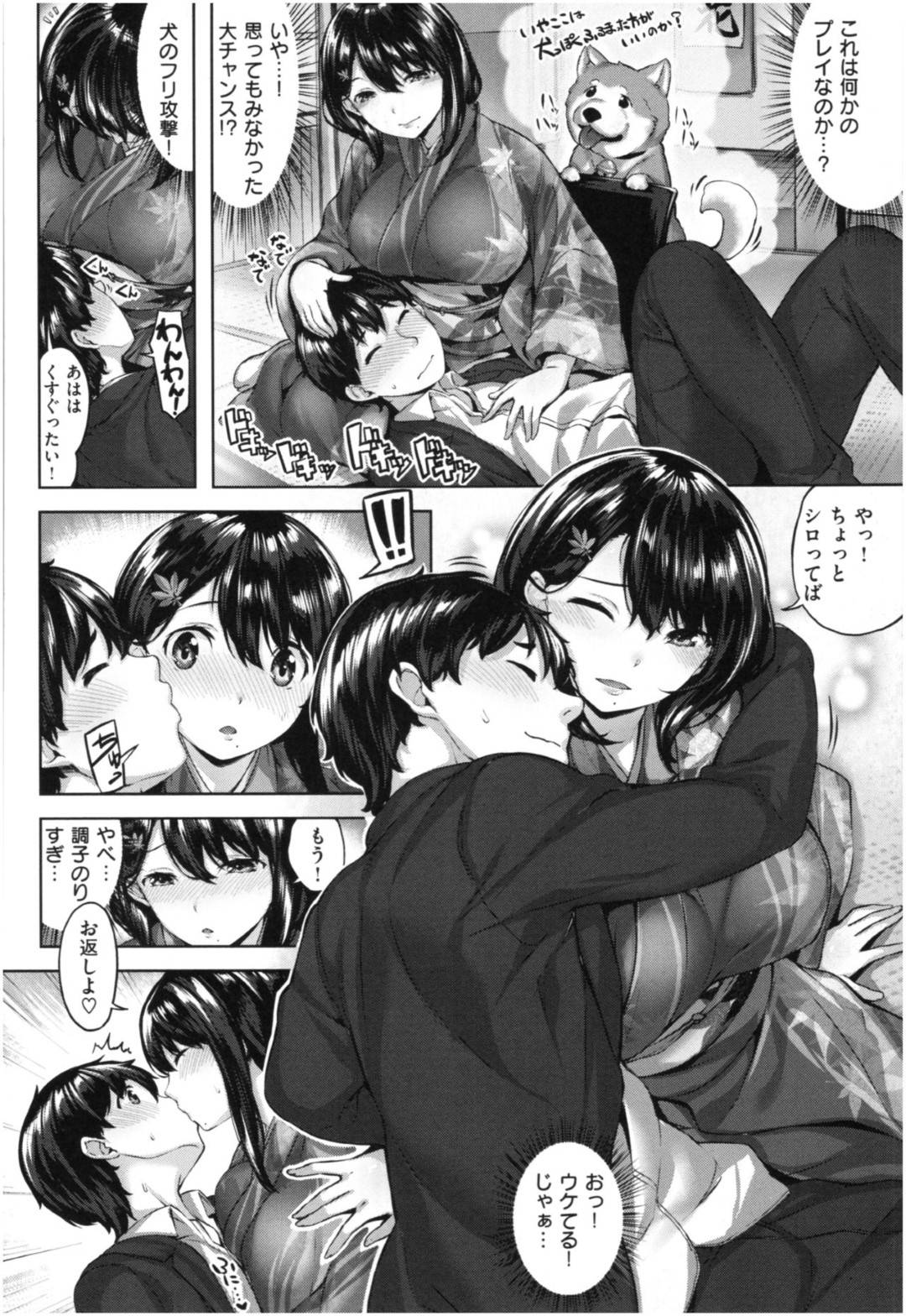 老舗旅館の女将紫は、若くて綺麗で、上品で物腰の柔らかな人物。会社の商談の付き添いで来た若手の新見にハンカチを渡してくれるなど、優しさも兼ね備えていた。次の日ハンカチを返す為に旅館に訪れるのだが、日頃の仕事疲れが祟ってしまい倒れてしまう。気がつくと...女将の膝枕で目が覚める！ 少し天然が入った若い女将と、犬真似生ハメ中出しセックス【雛咲葉：いぬおかみ】