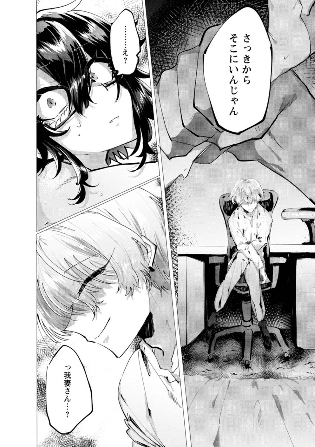 付き合ってしばらく経つのに手を出してこないイケメンで優しい彼氏と初めてのお泊りデートする爆乳処女お姉さん…寝ている間に見知らぬチャラい男にレイプされて彼氏の寝取らせ癖が発覚し激しいプレイに絶頂する【若宮てれさ：初恋はメリーバッドエンド】