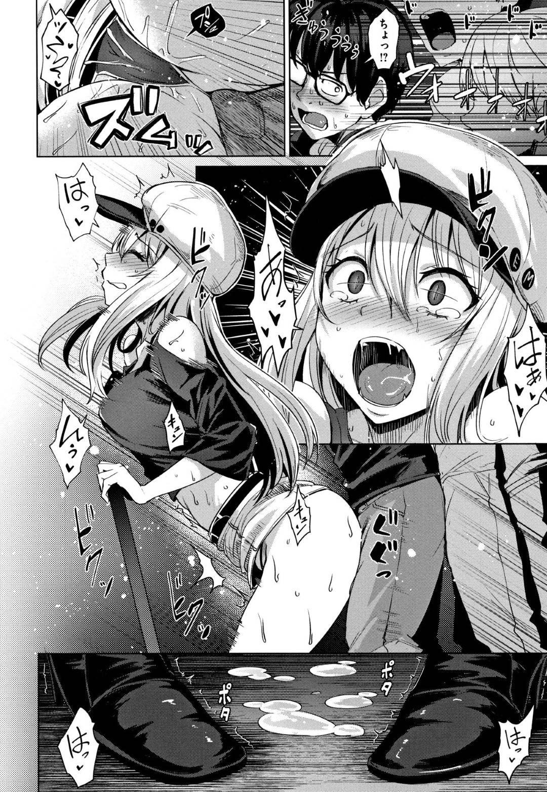 好きなバンドのチケットが当たったクラスの男子にお願いしてペアで一緒に行くことにしたギャルJK…ライブ中に前後で密着して男子の勃起ちんぽが股間に当たり続けてイッてしまいラブホに連れ込んで激しい生ハメセックスしてイキまくる【こっぺ：Smashing！】