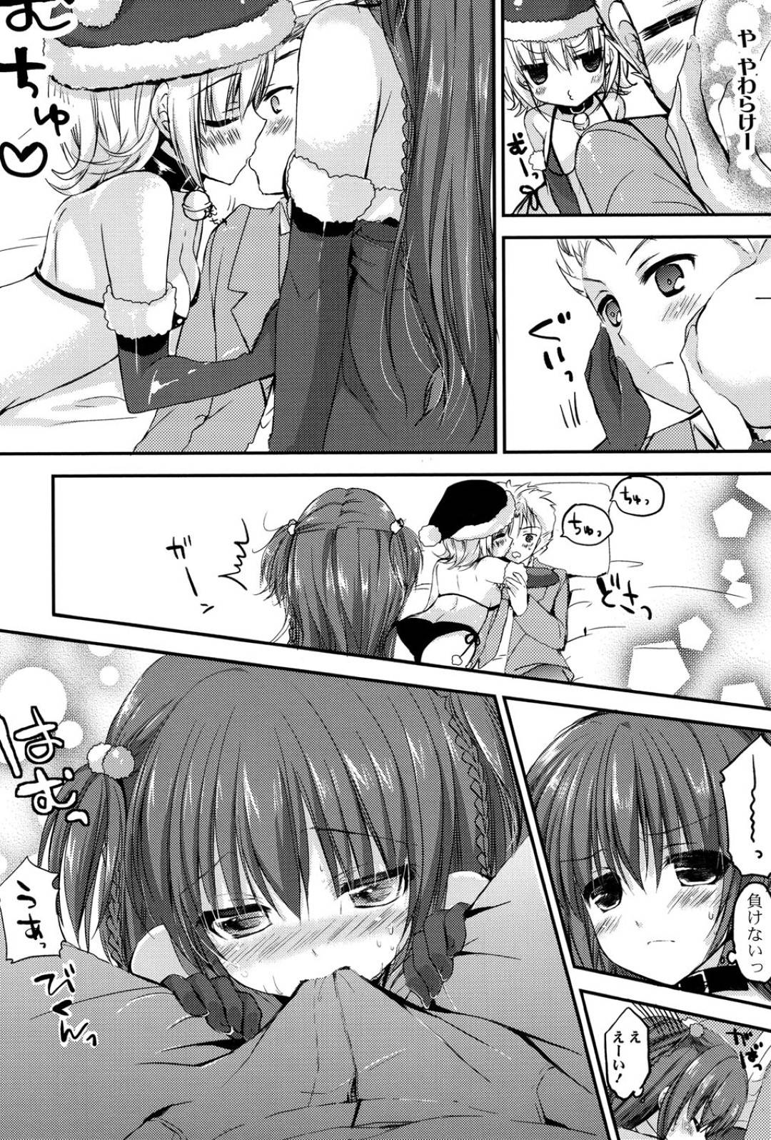 幼馴染の年上男子をクリスマスの日にサンタコスして筆おろししてあげる巨乳姉妹…２人でちんぽを奪い合いイチャラブ３P生ハメセックスしてイキまくる【しらいちご：いただきXます】